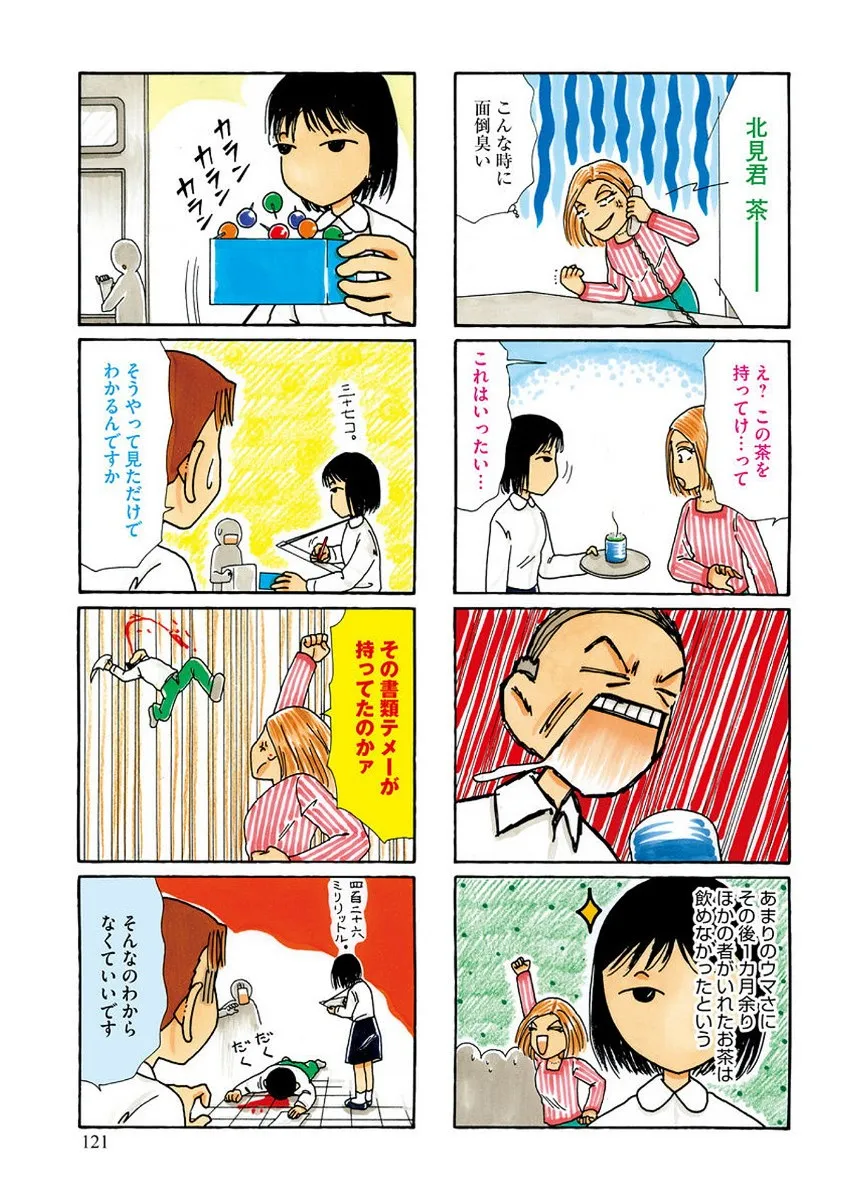 P59