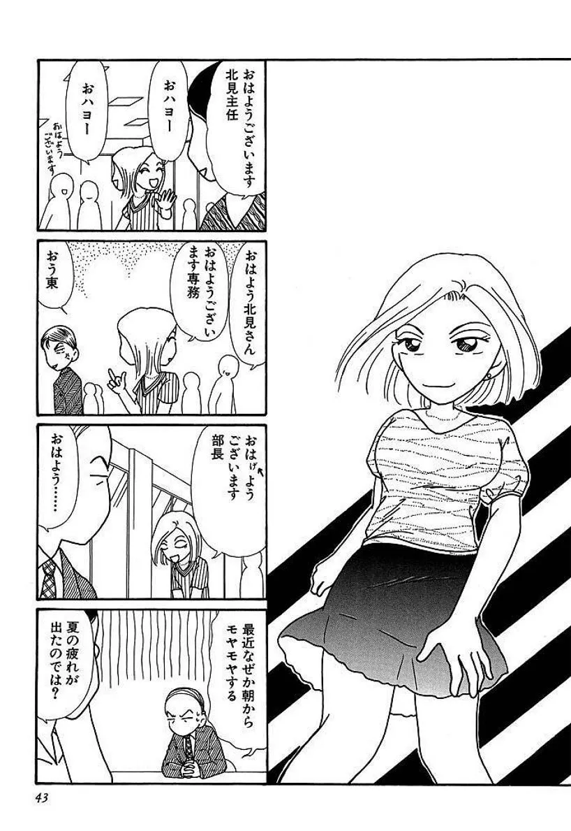 P42
