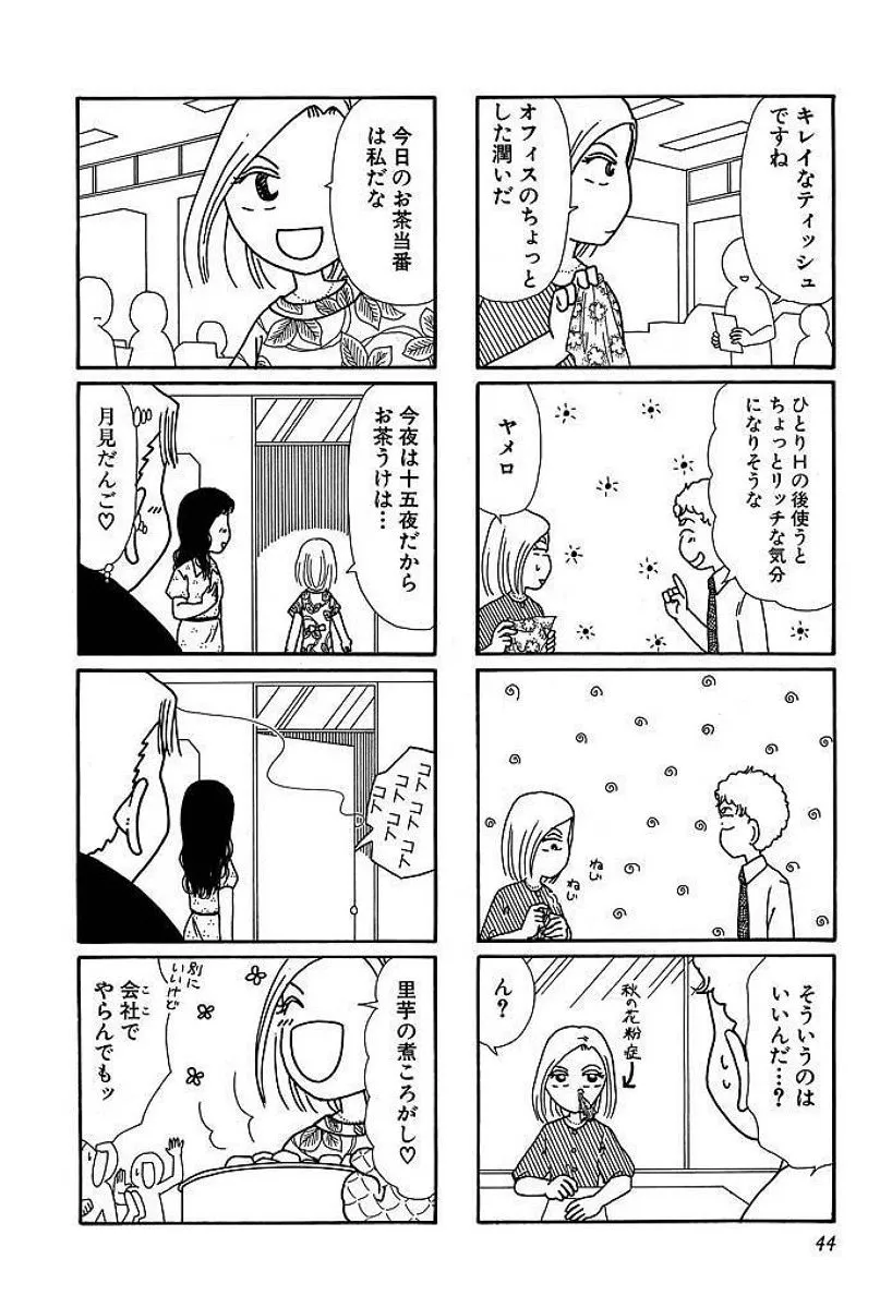 P43