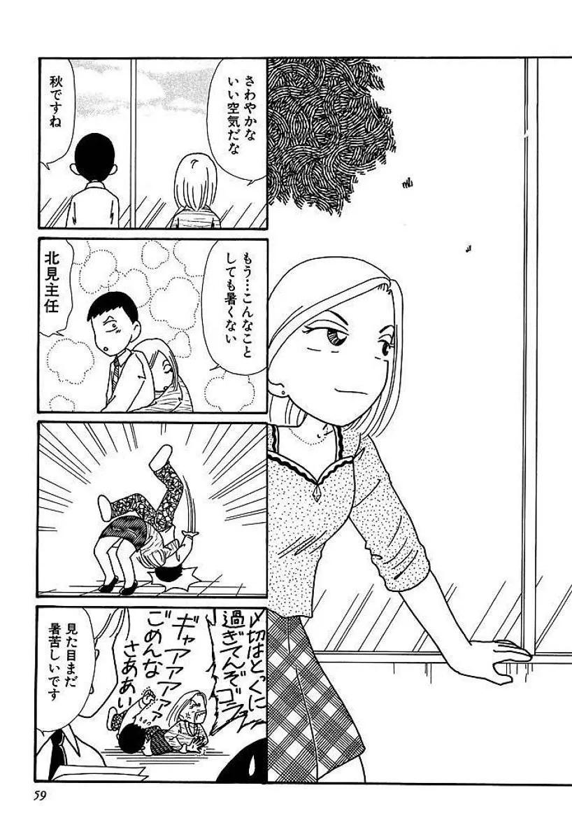 P58