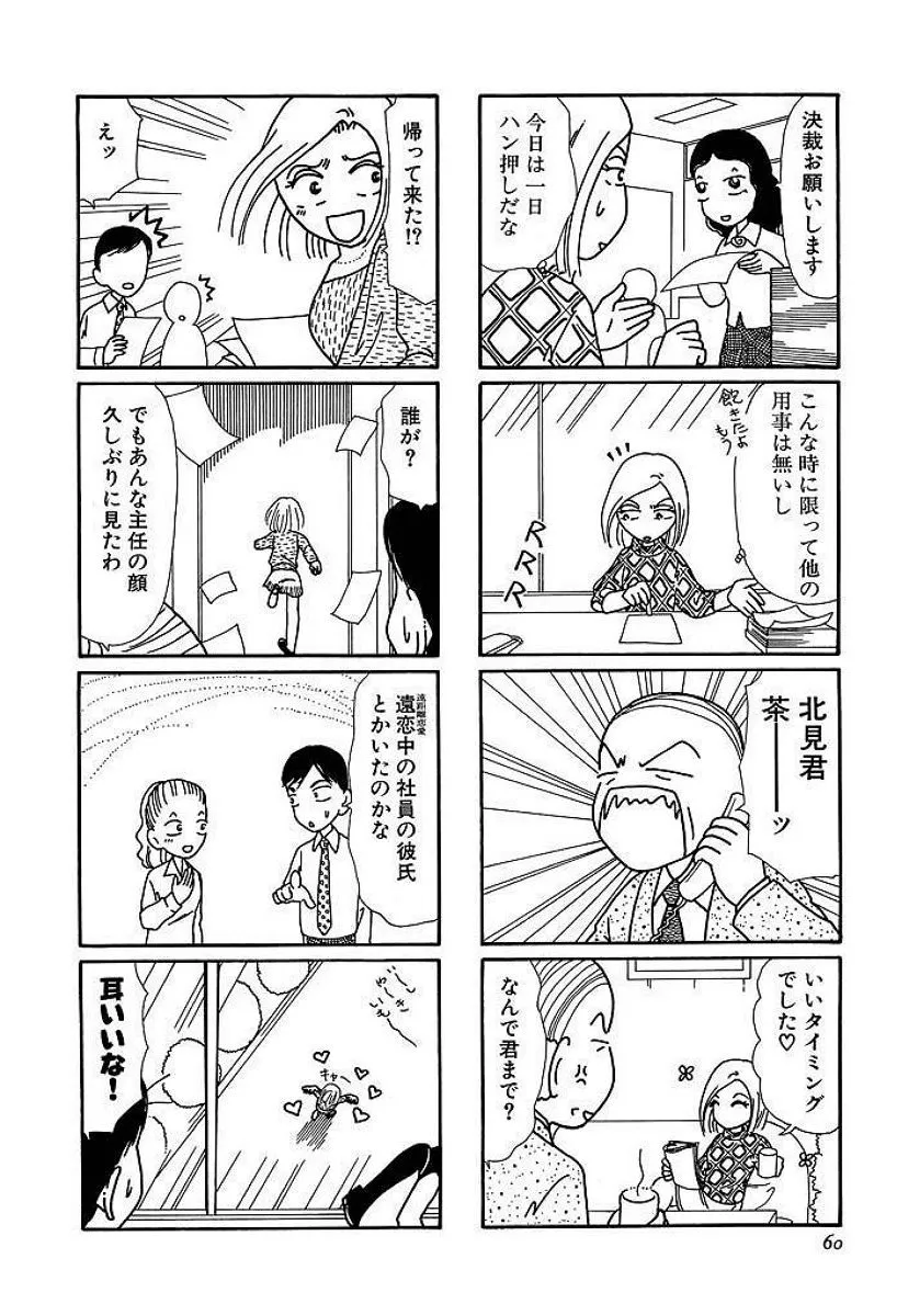 P59