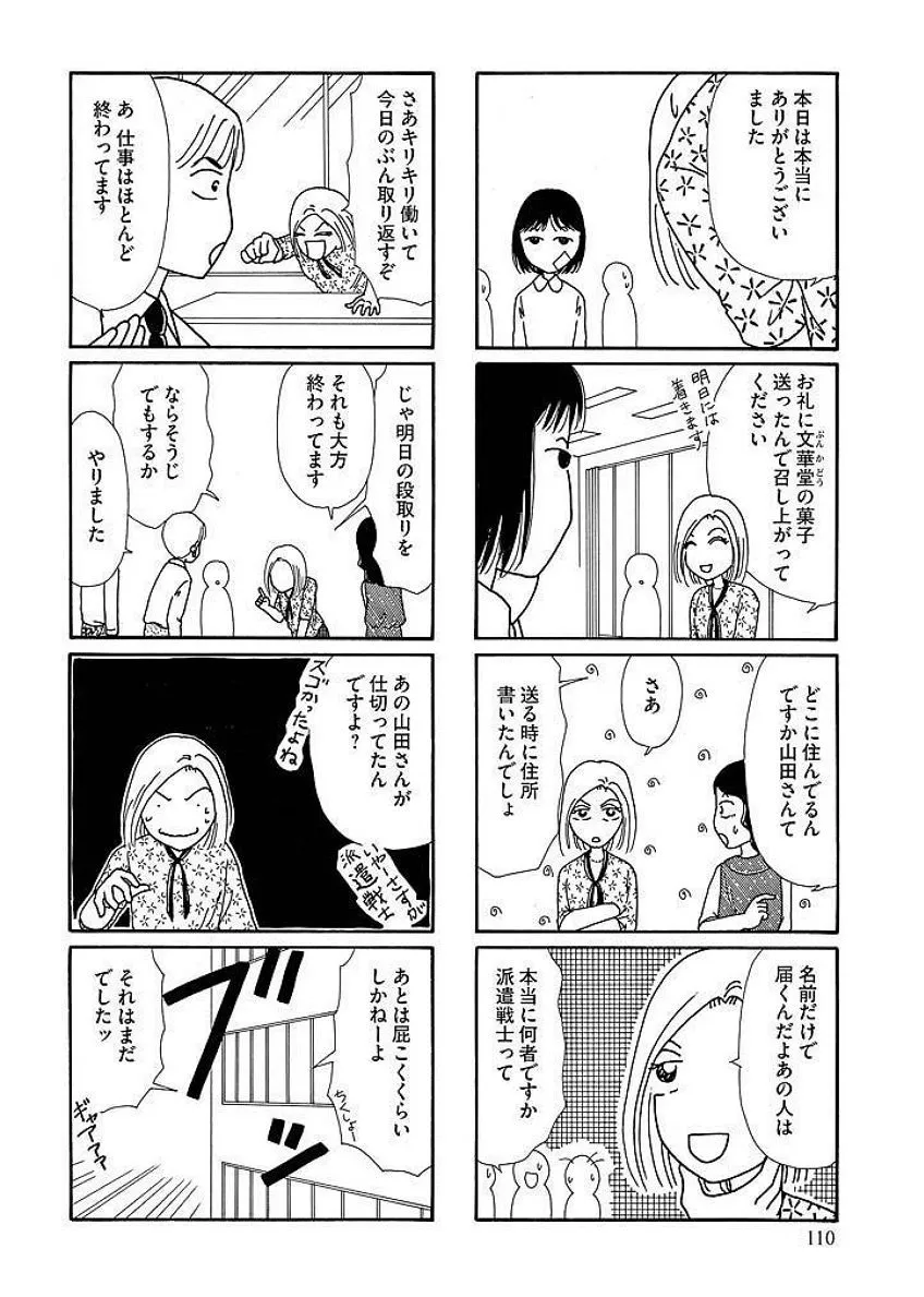 P56