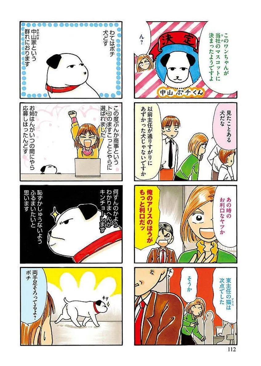 P58