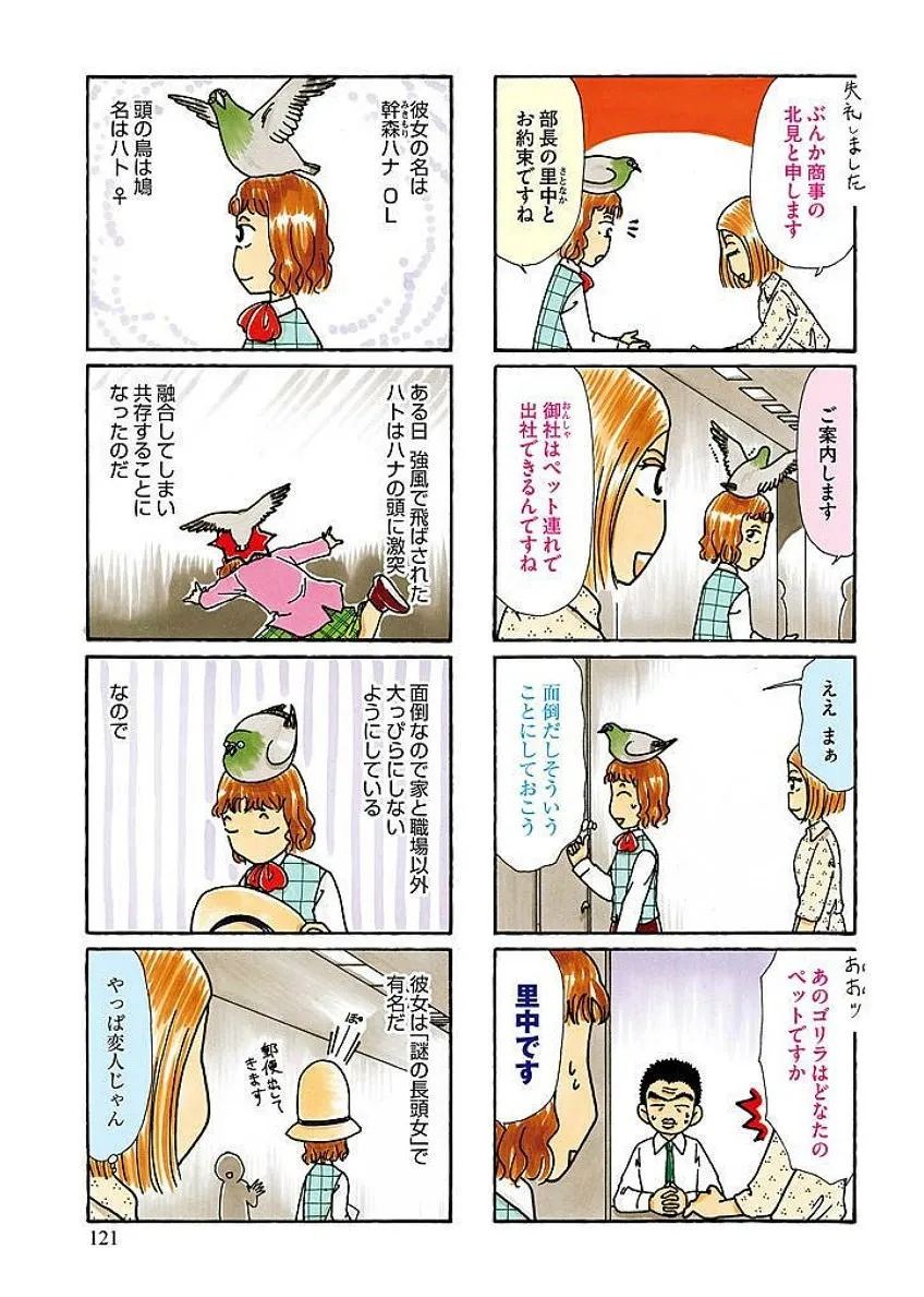 P67