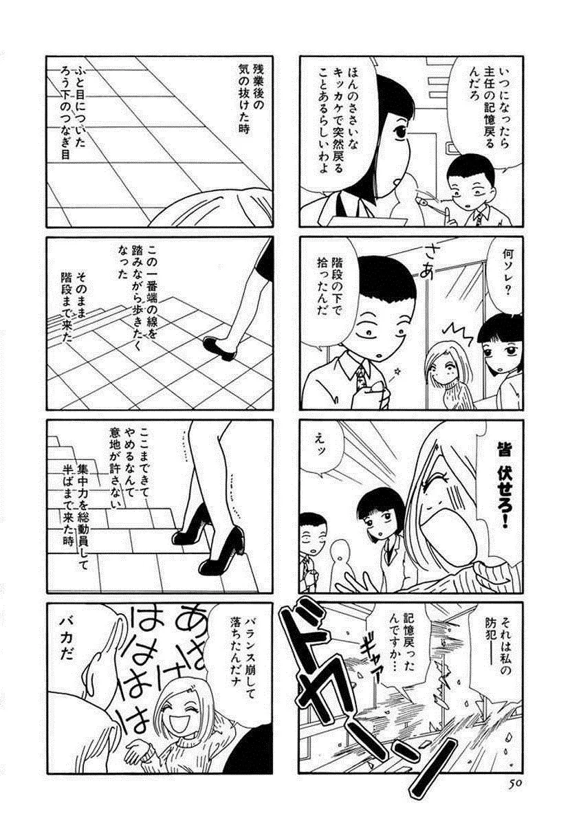 P49