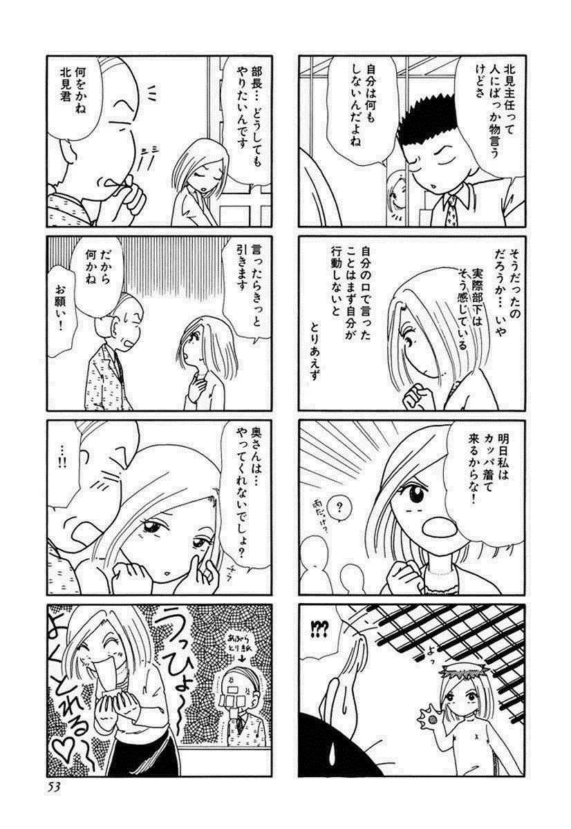P52