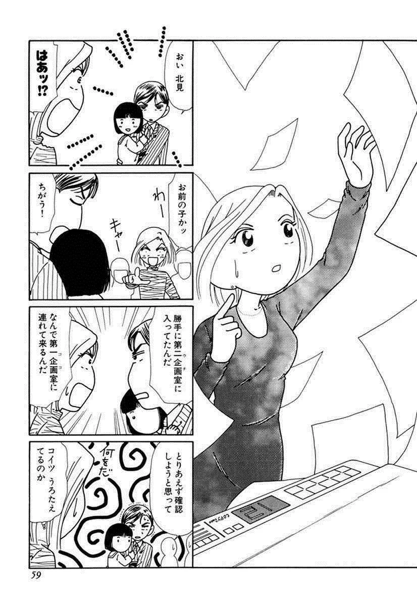 P58