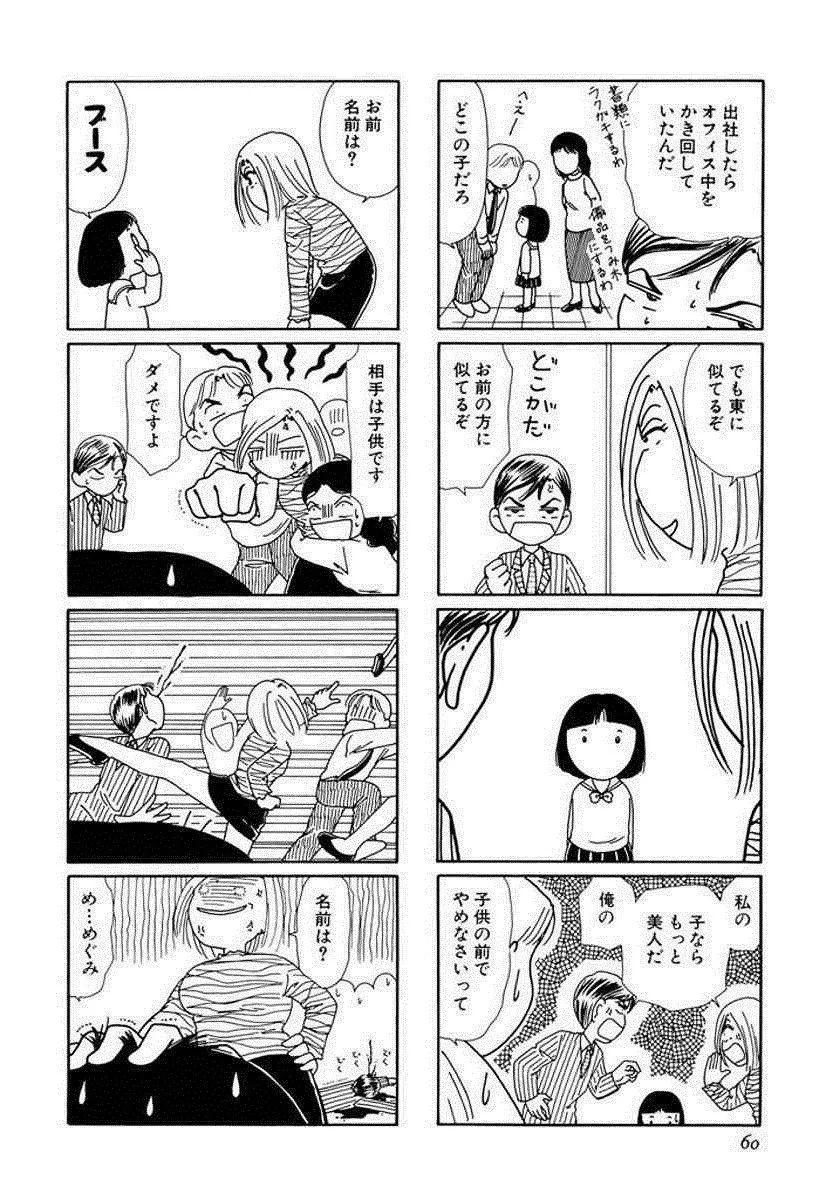 P59