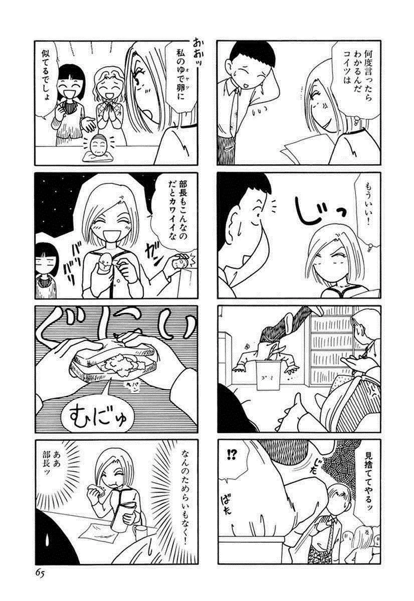 P64