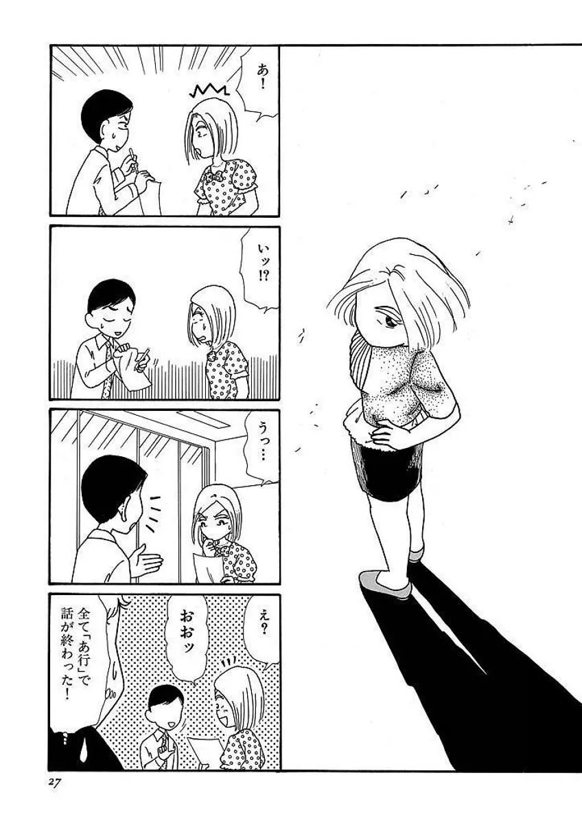 P26