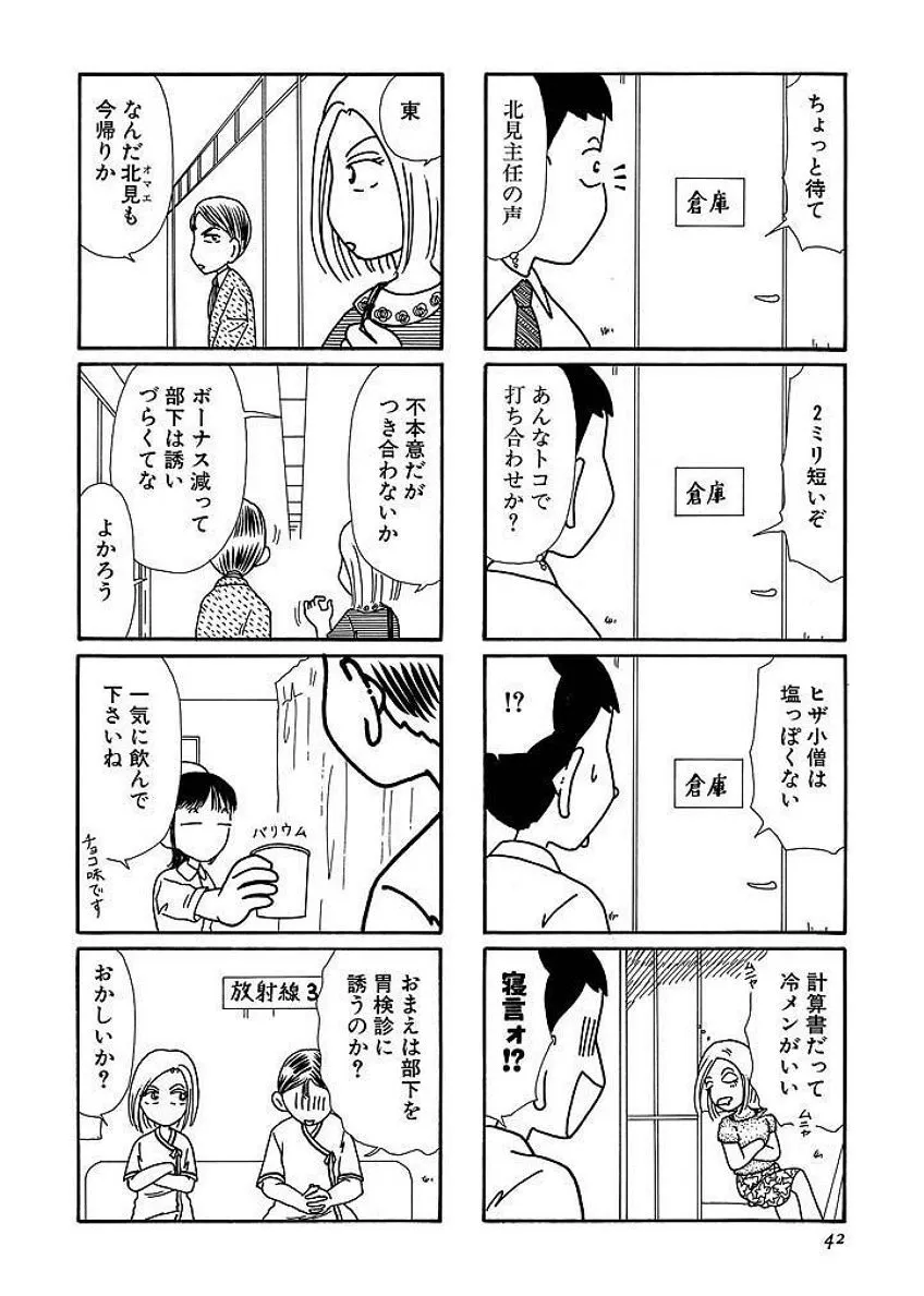 P41