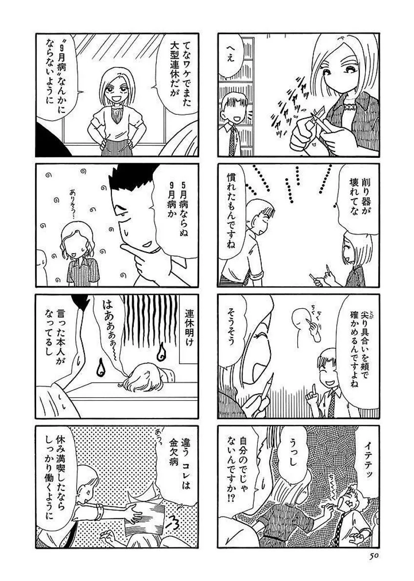 P49