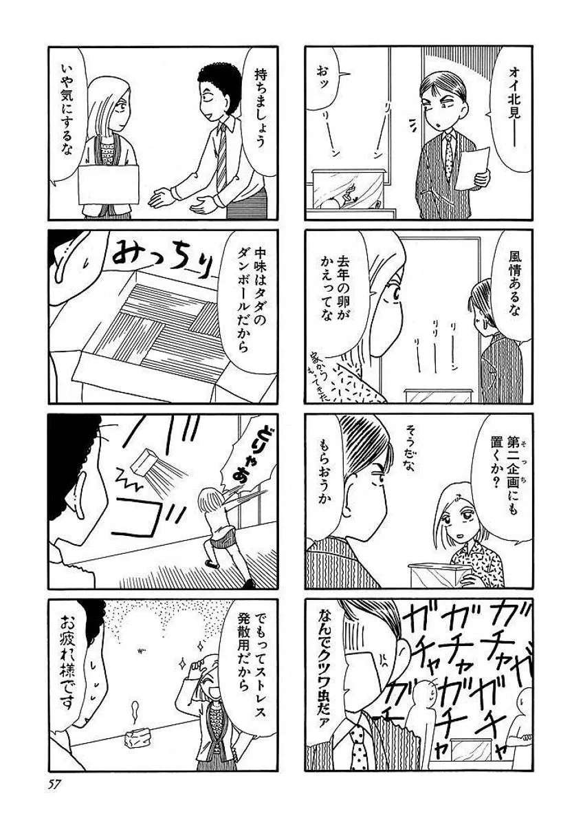 P56
