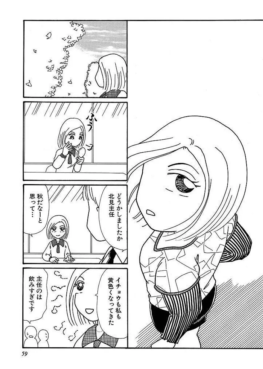 P58