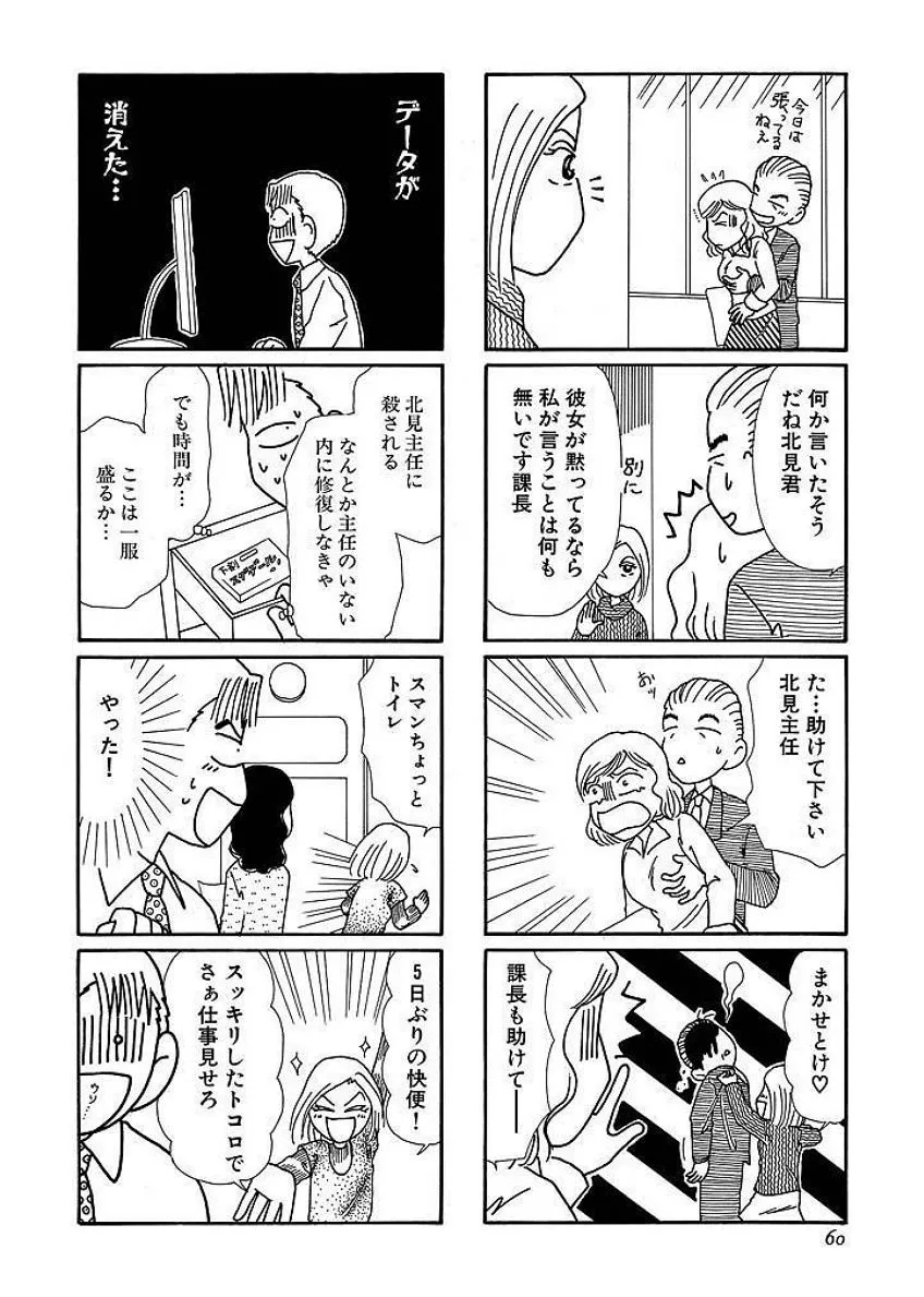 P59