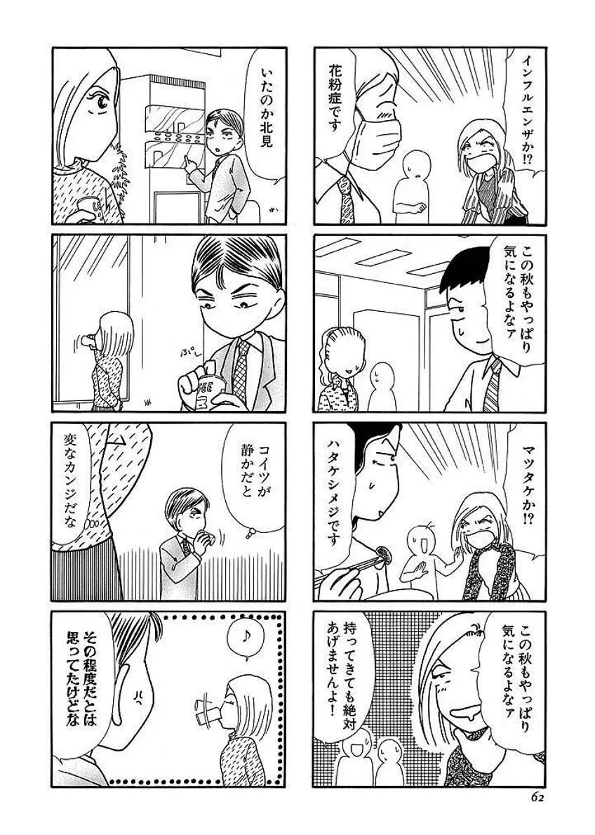 P61