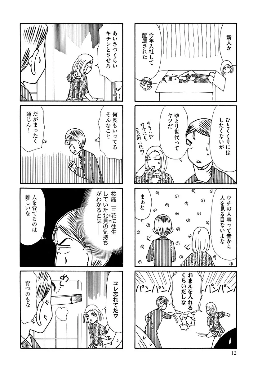 P11