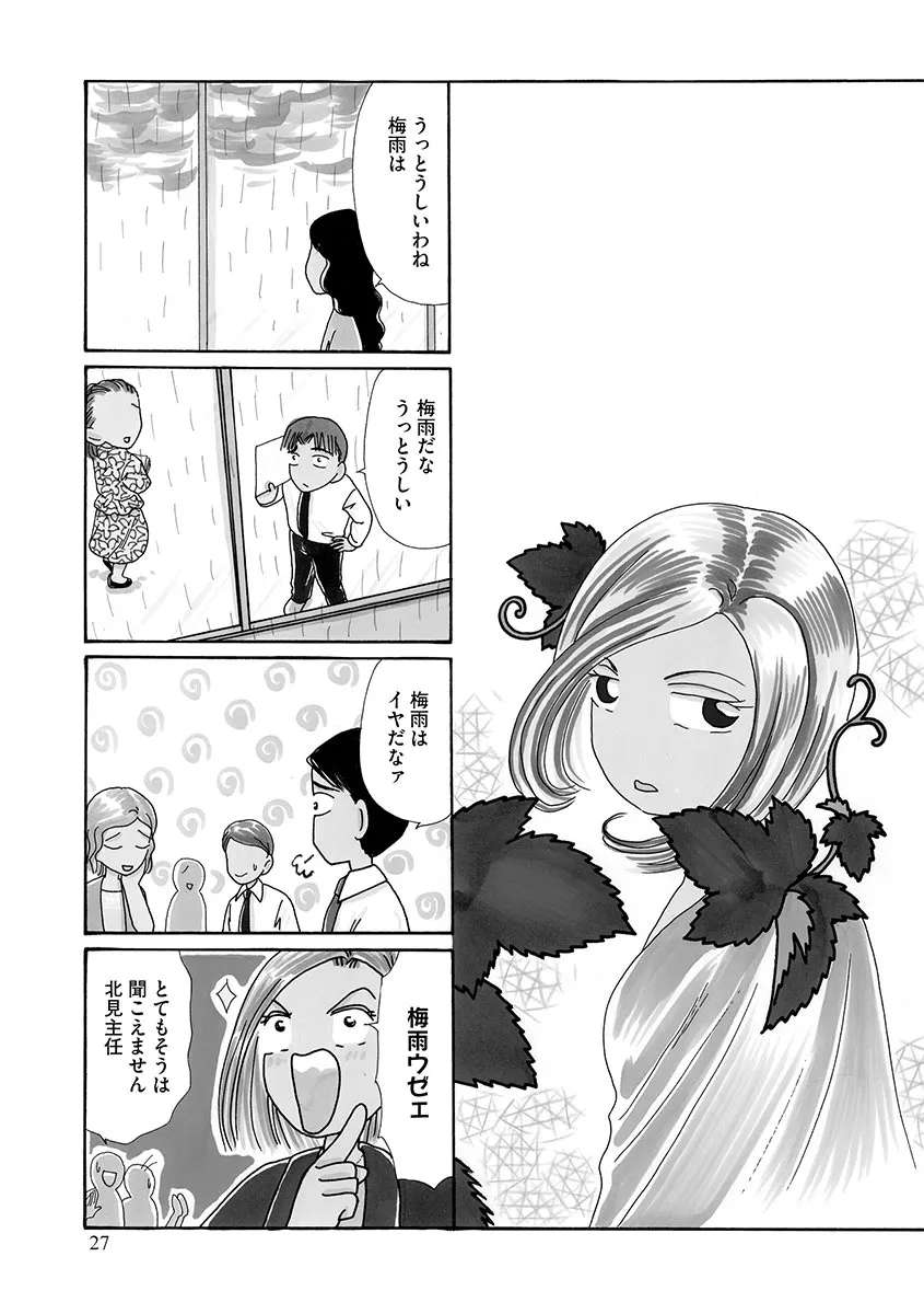 P26