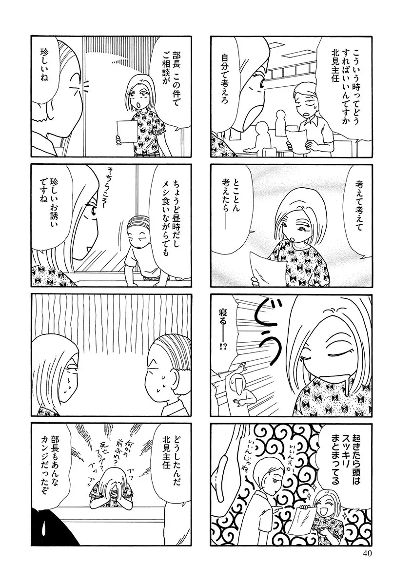 P39