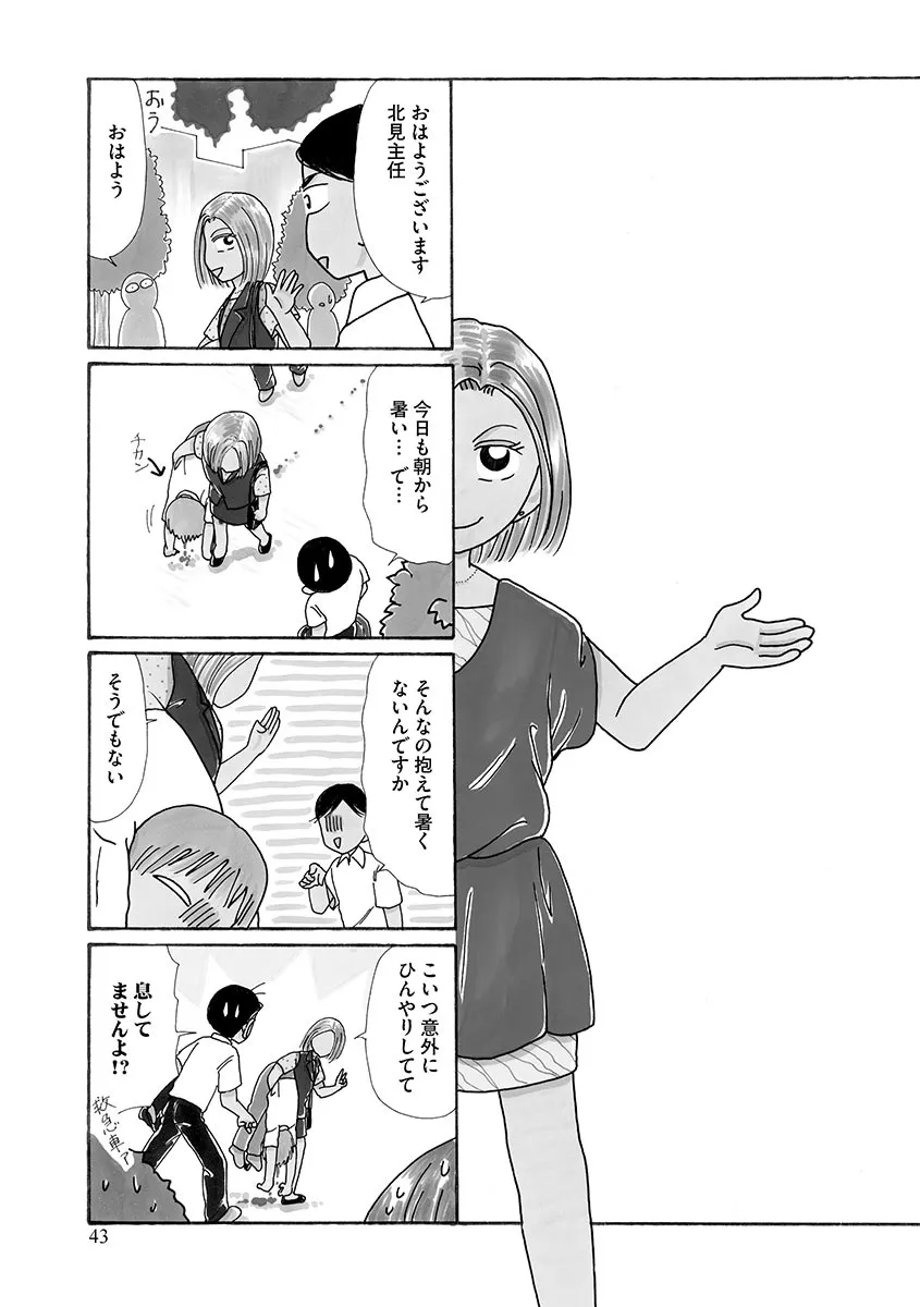 P42