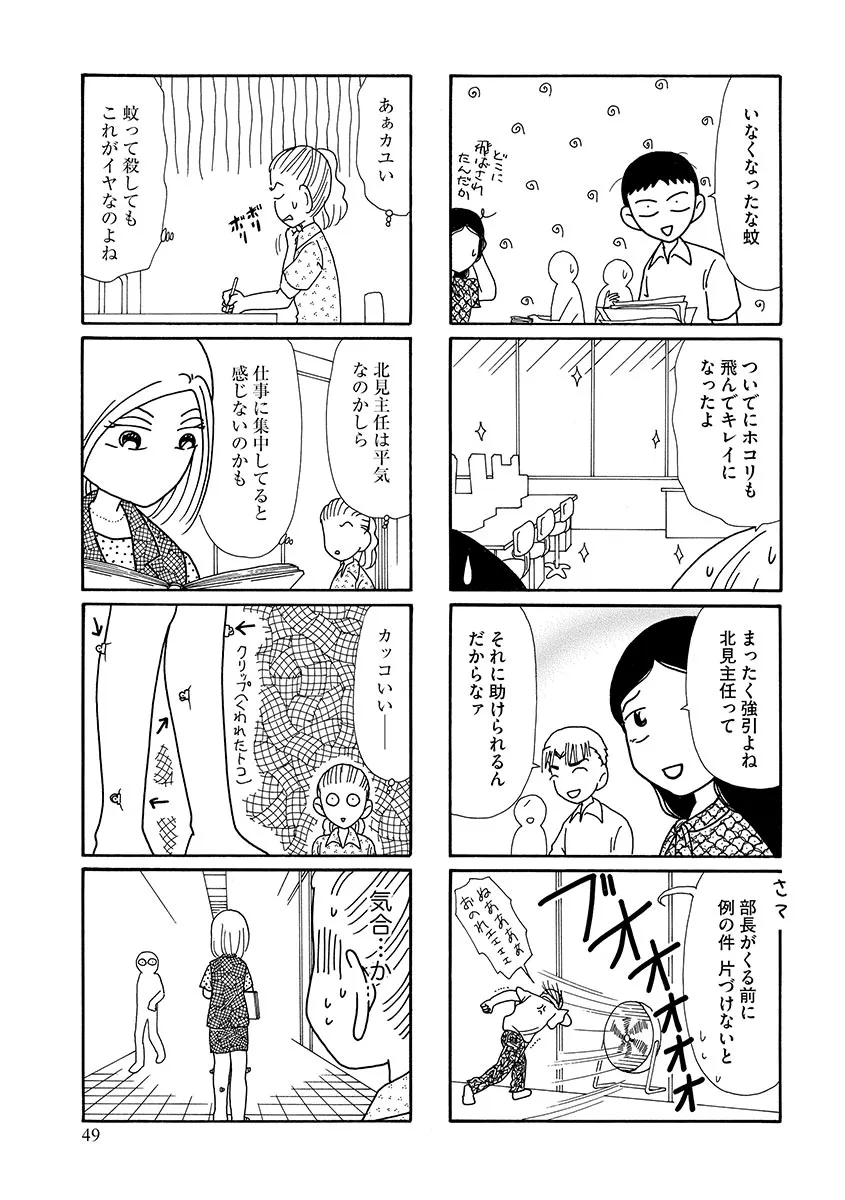 P48