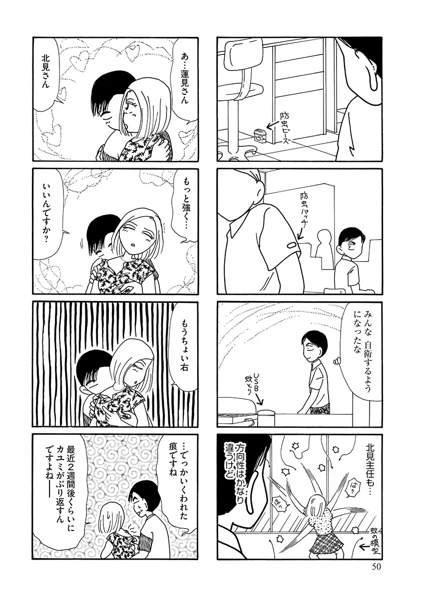P49