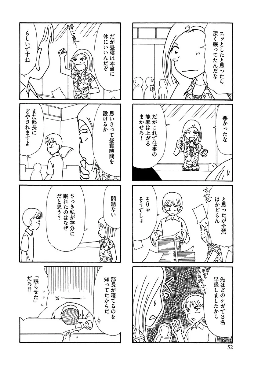 P51