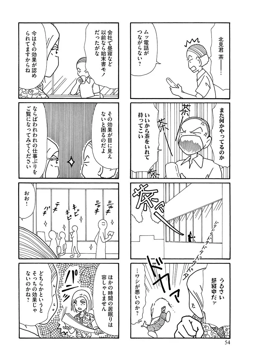 P53