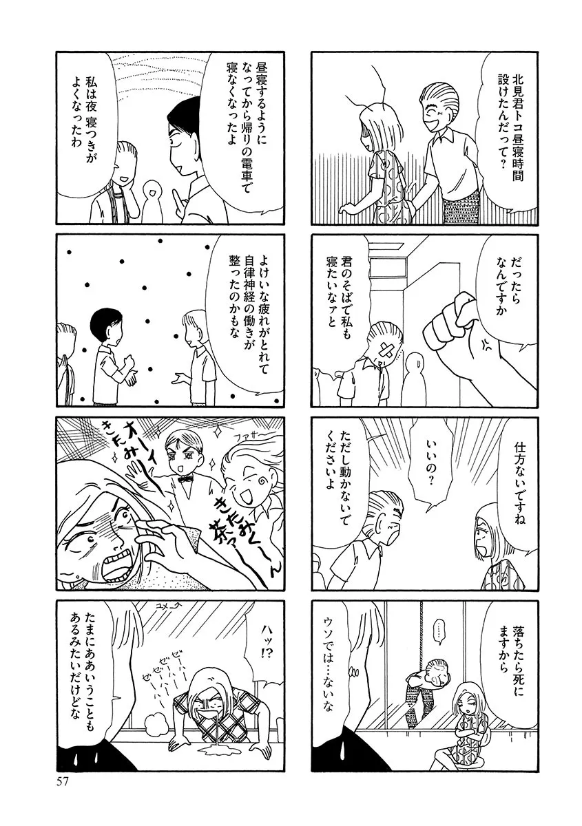 P56