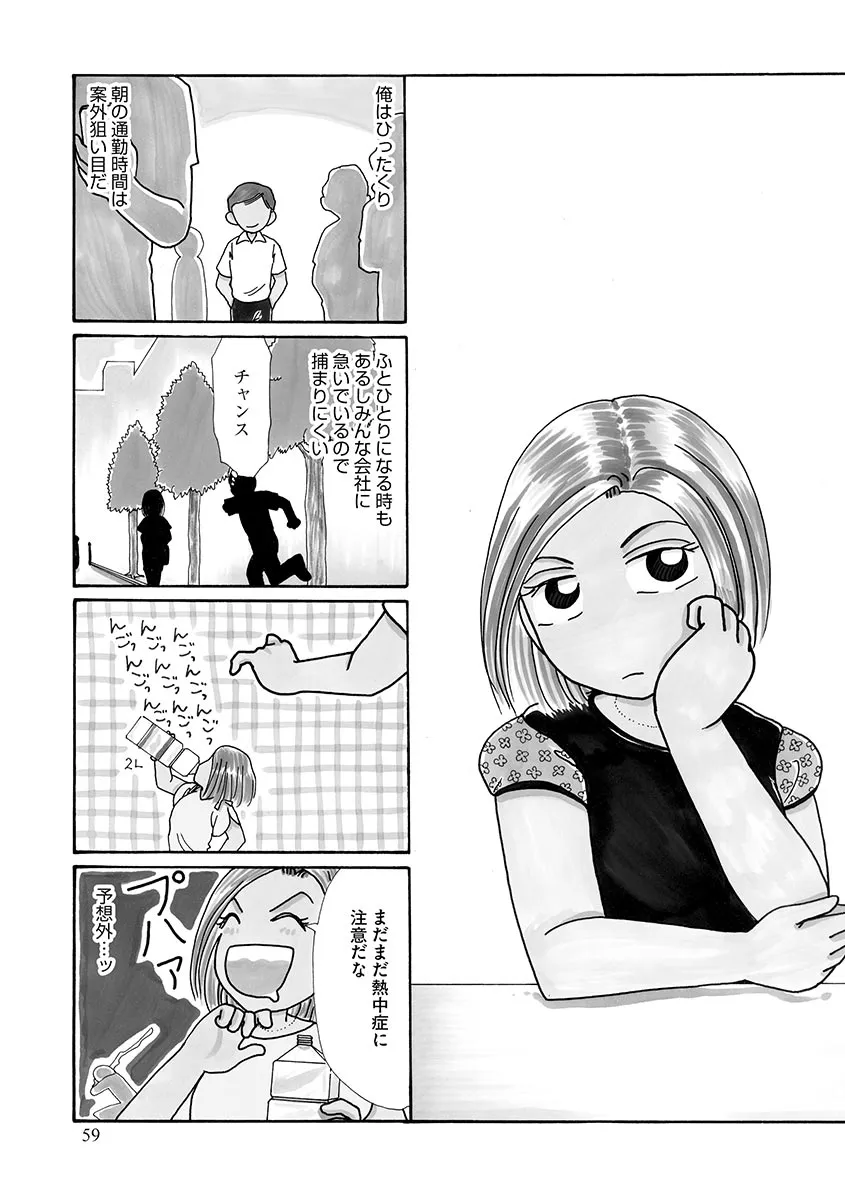 P58