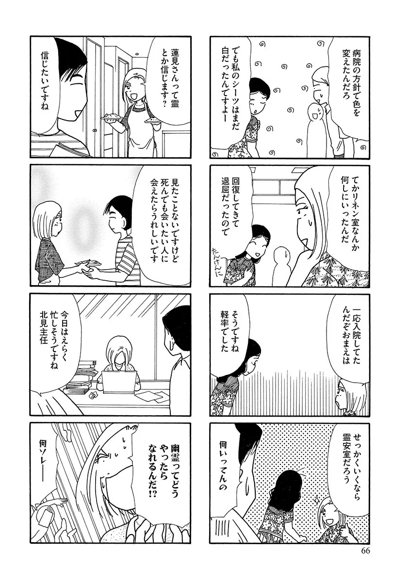 P65