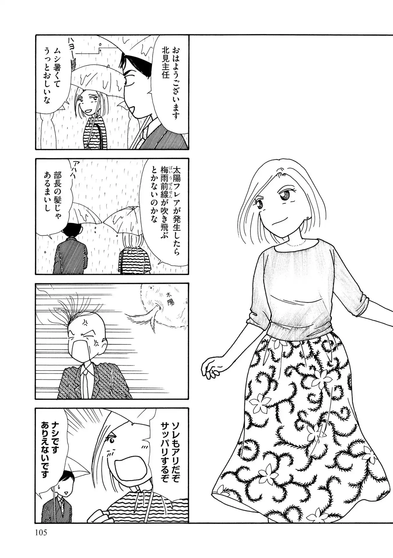 P39