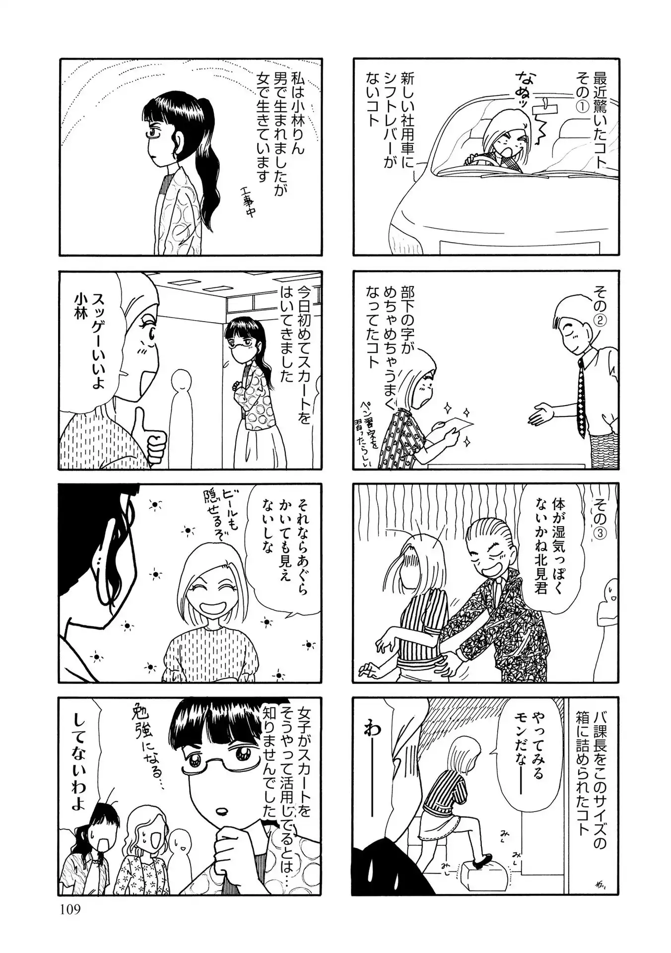 P43