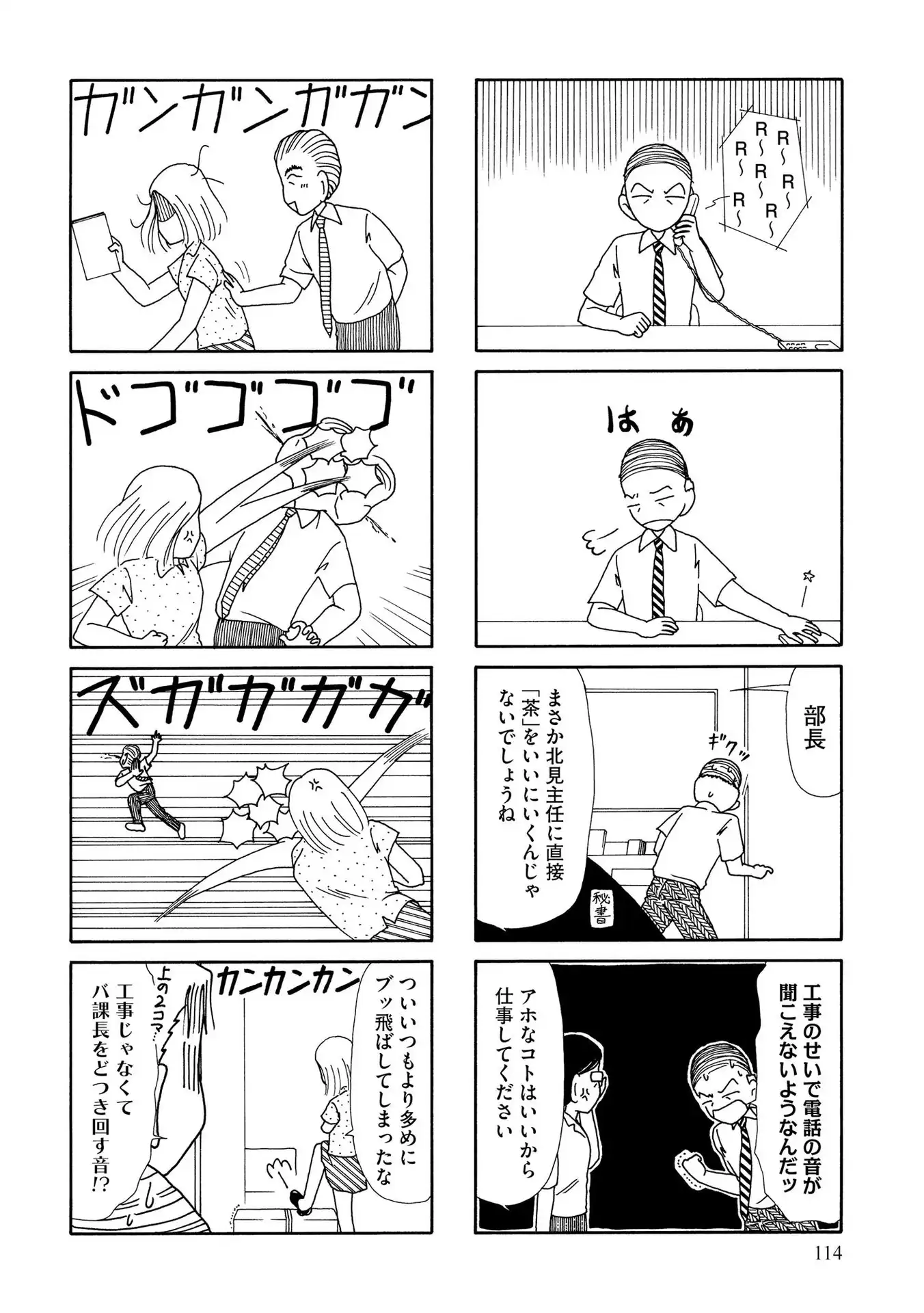 P48