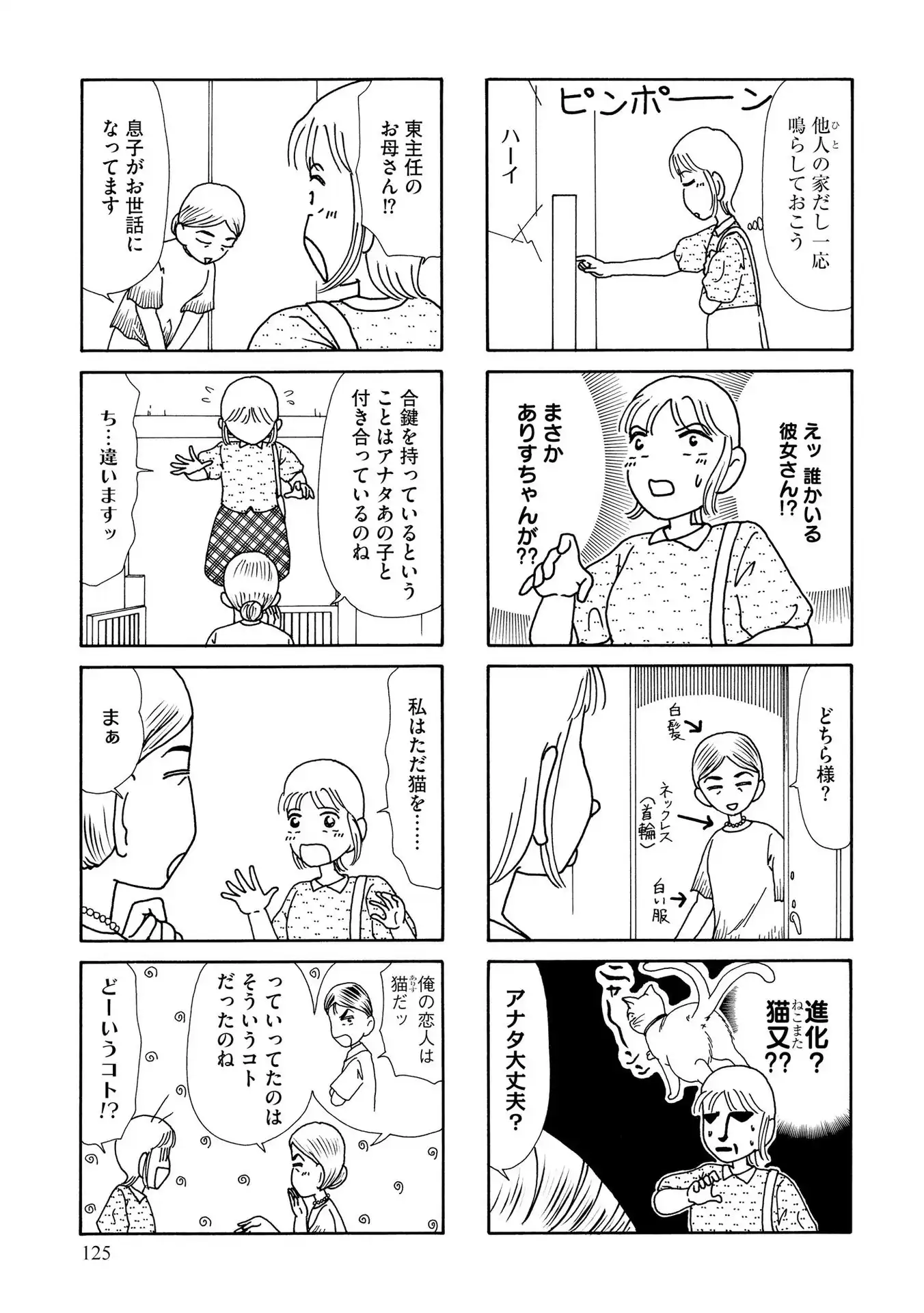 P59