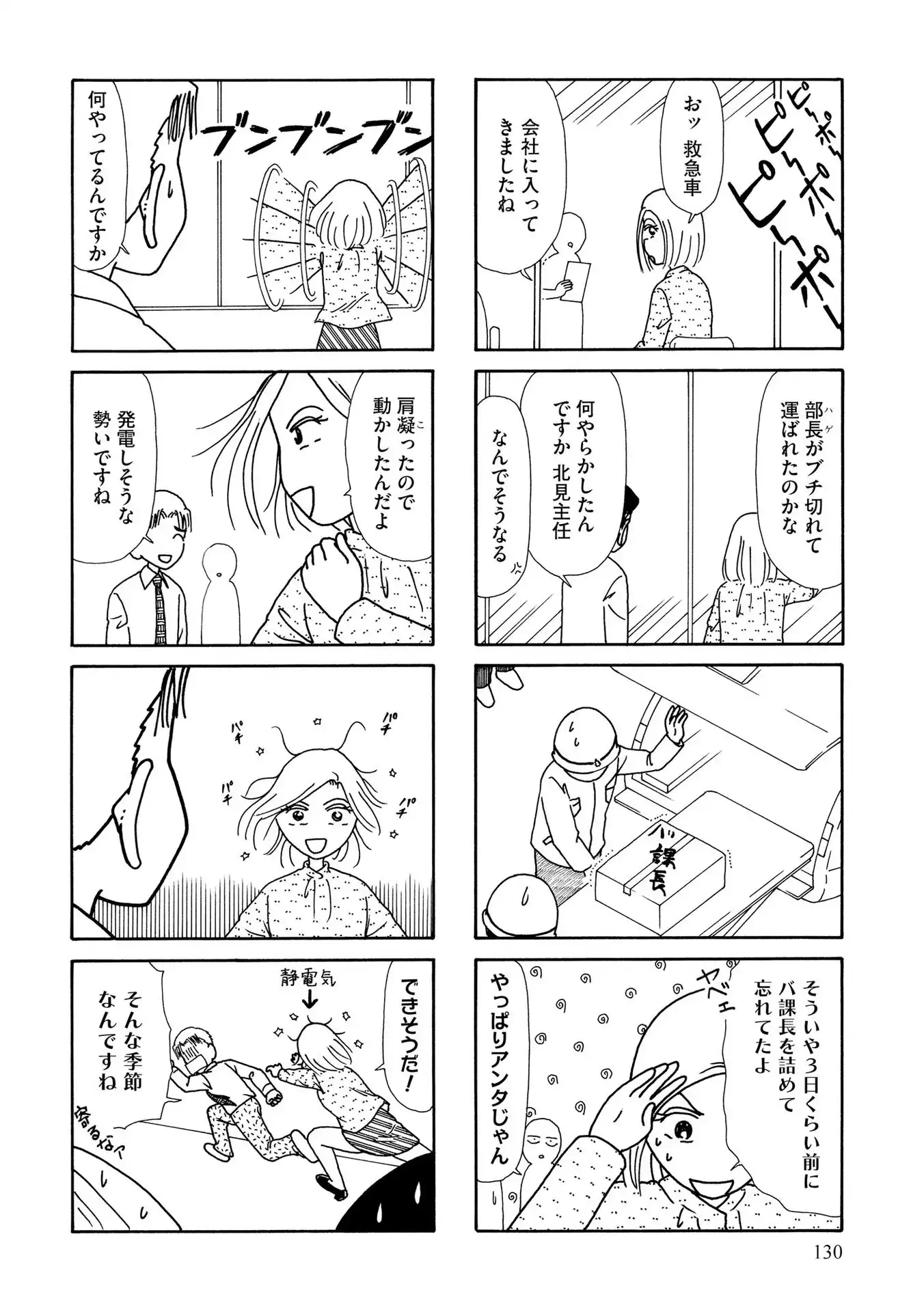 P64