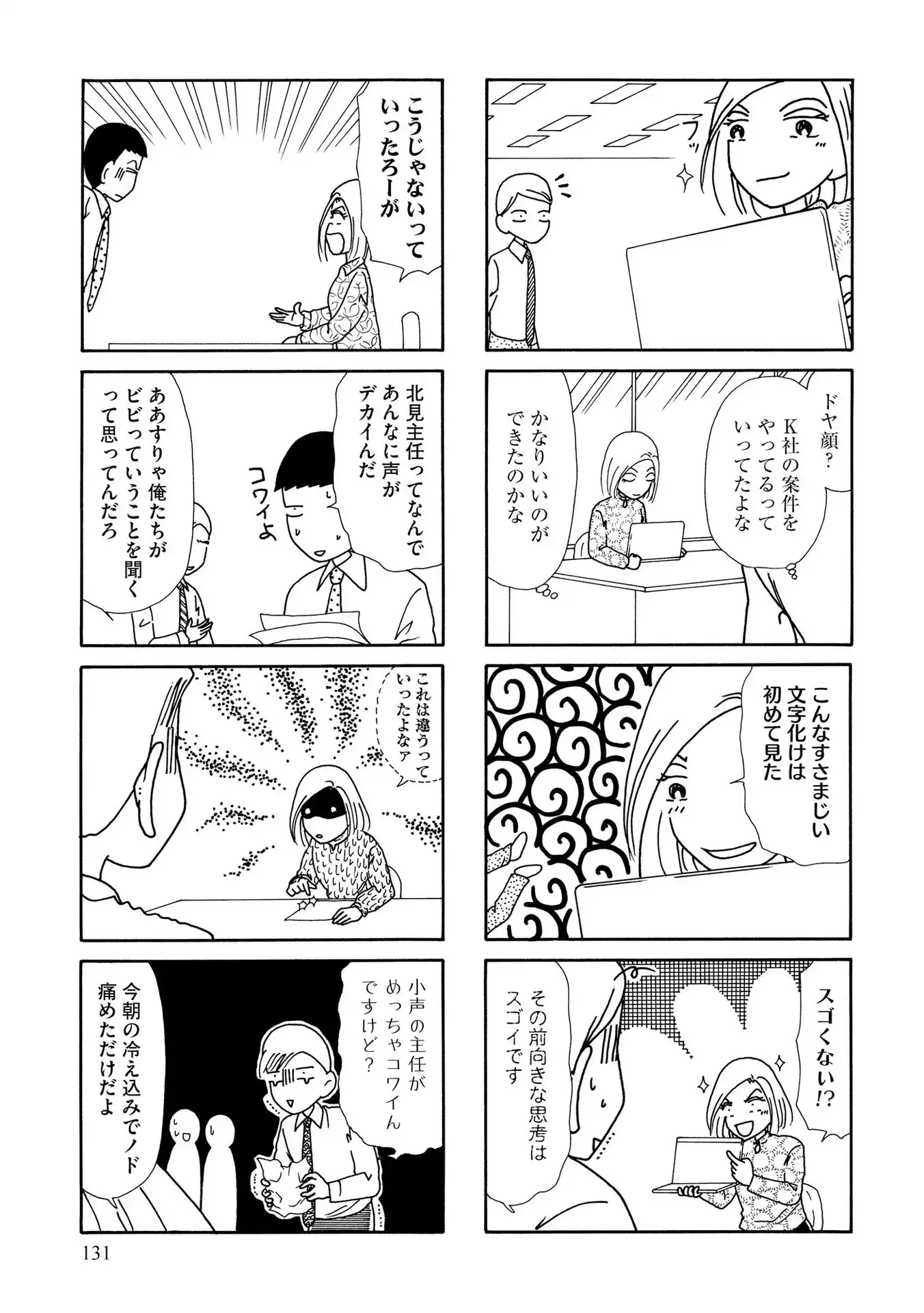 P65