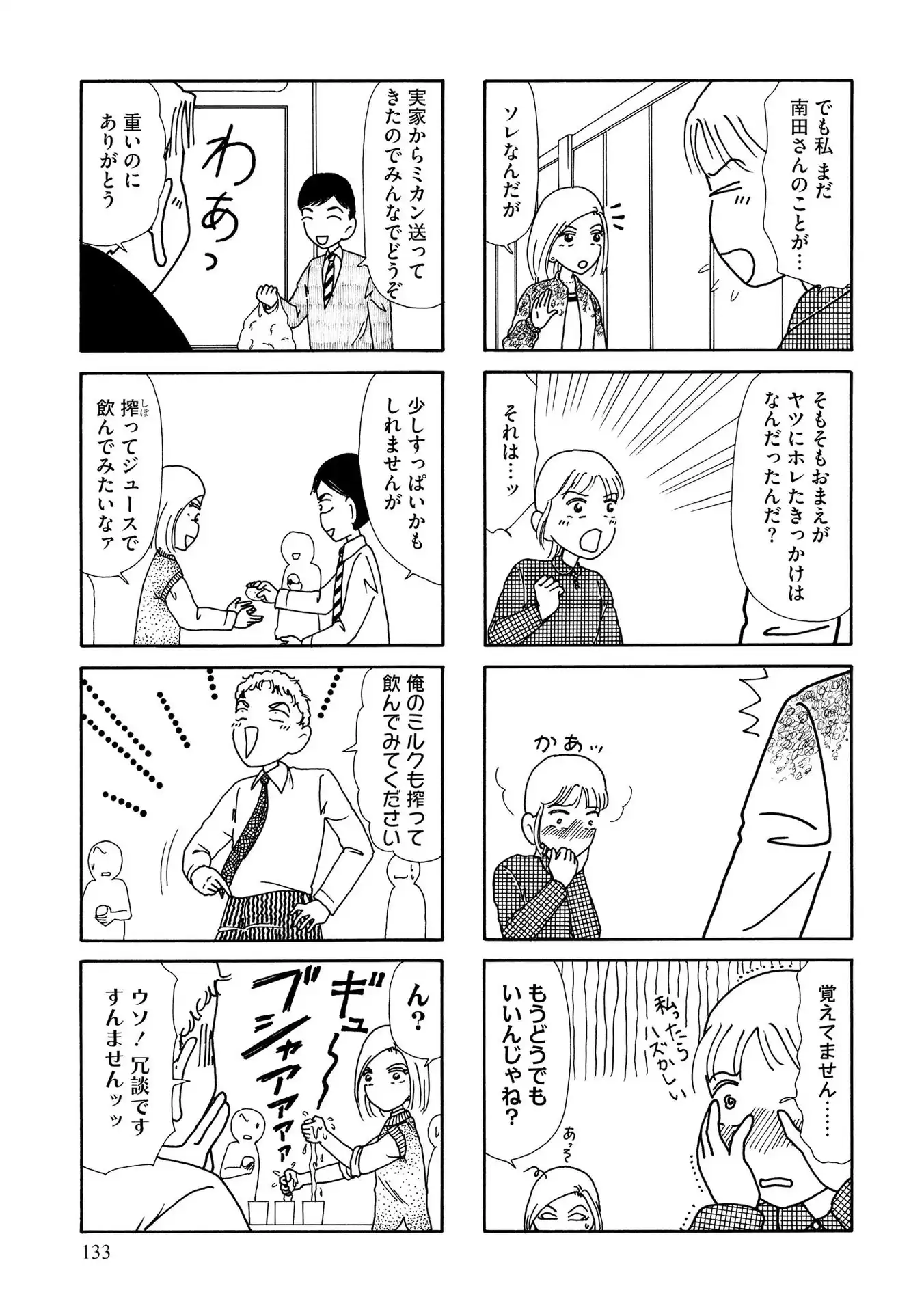 P67