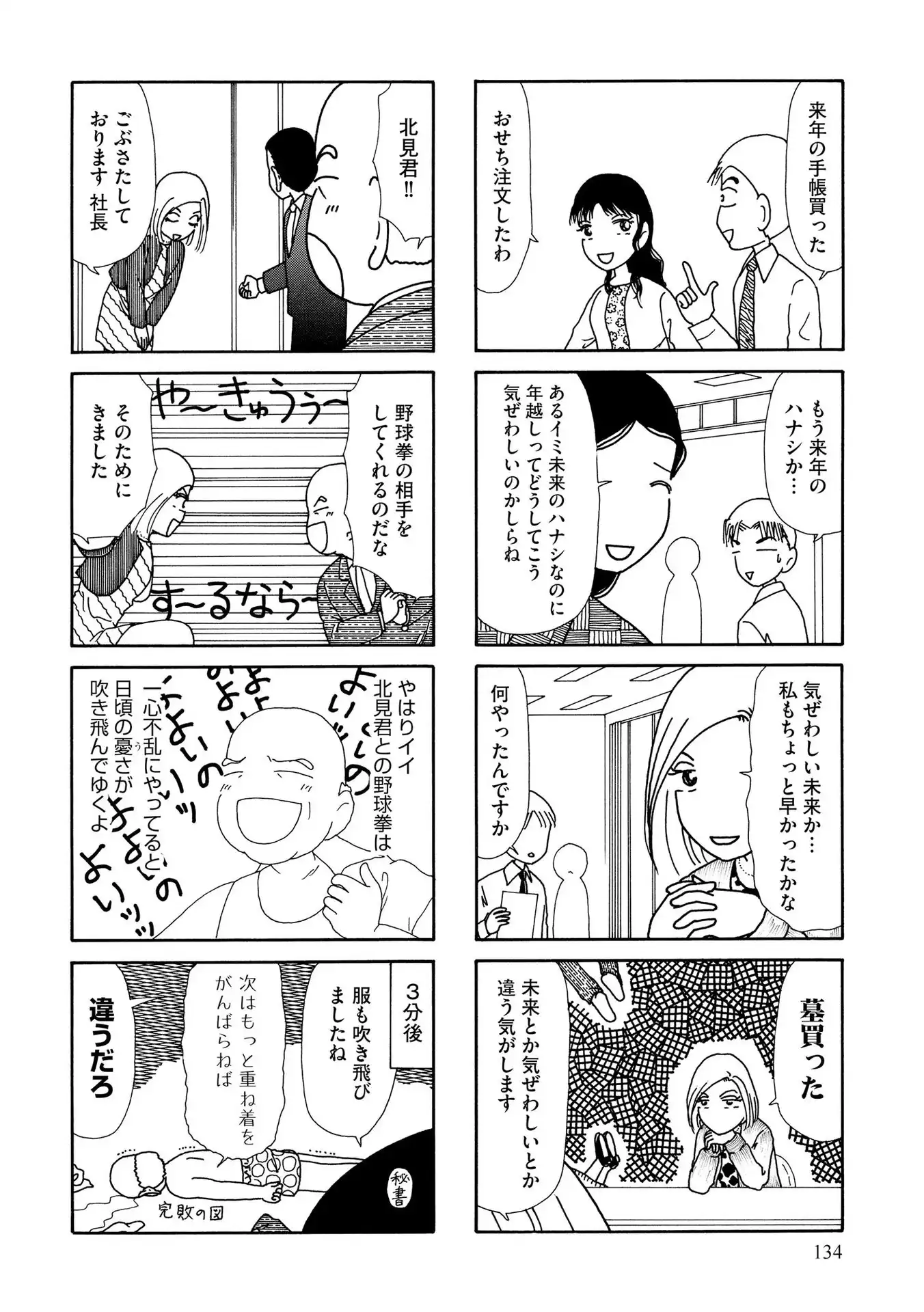 P68