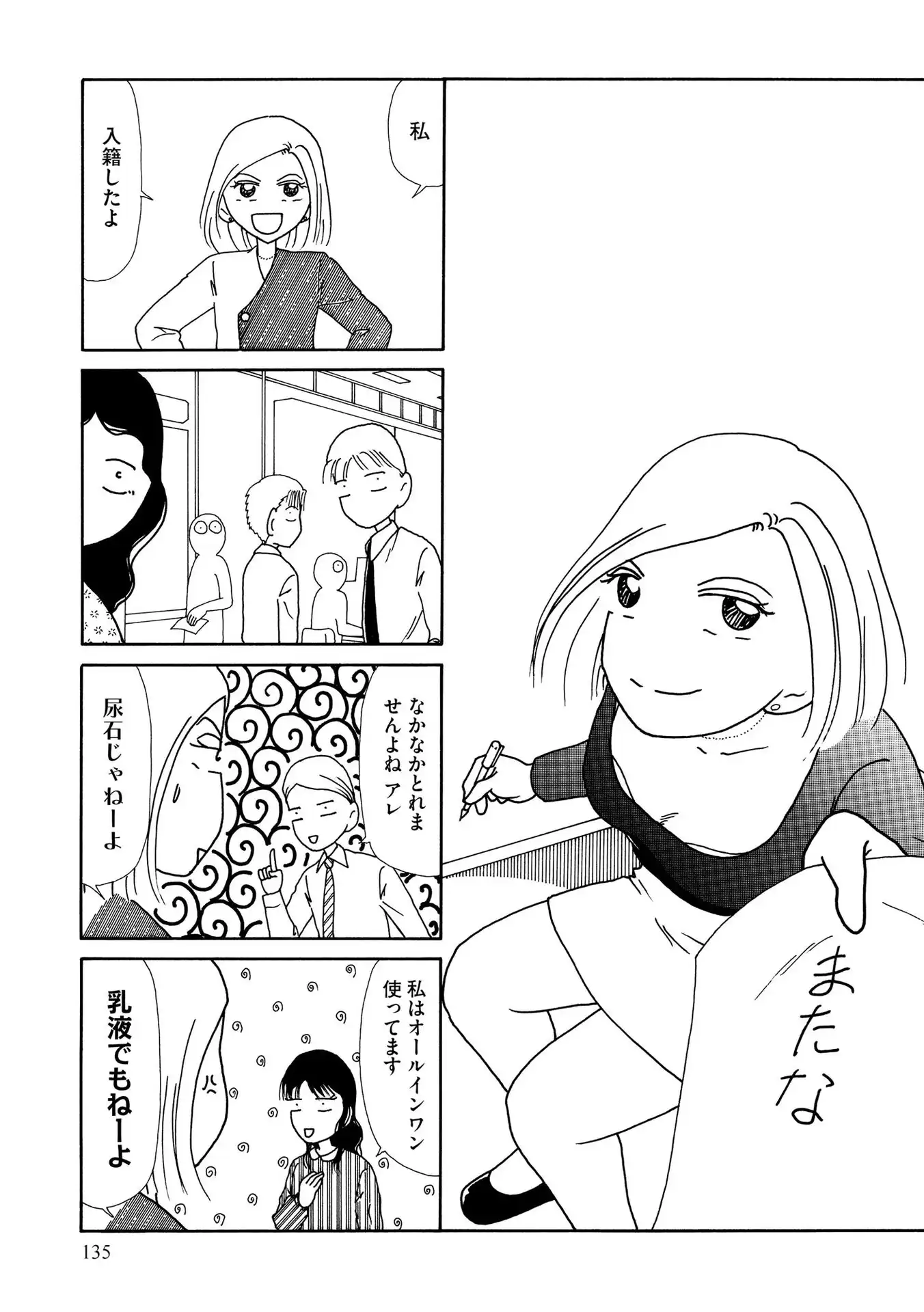 P69