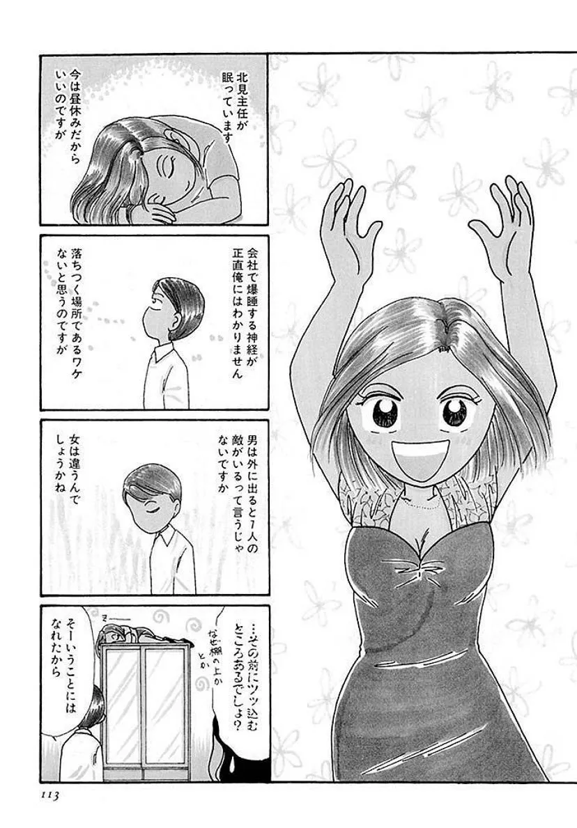 P49