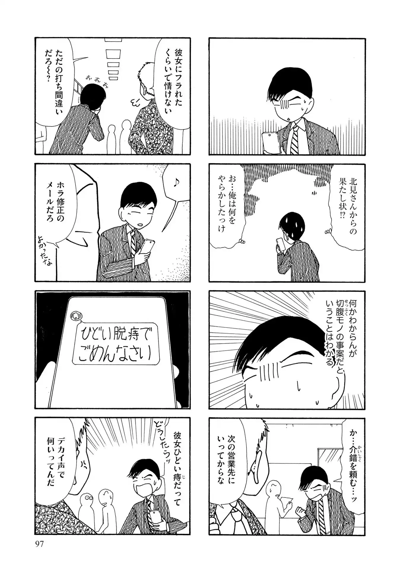 P39