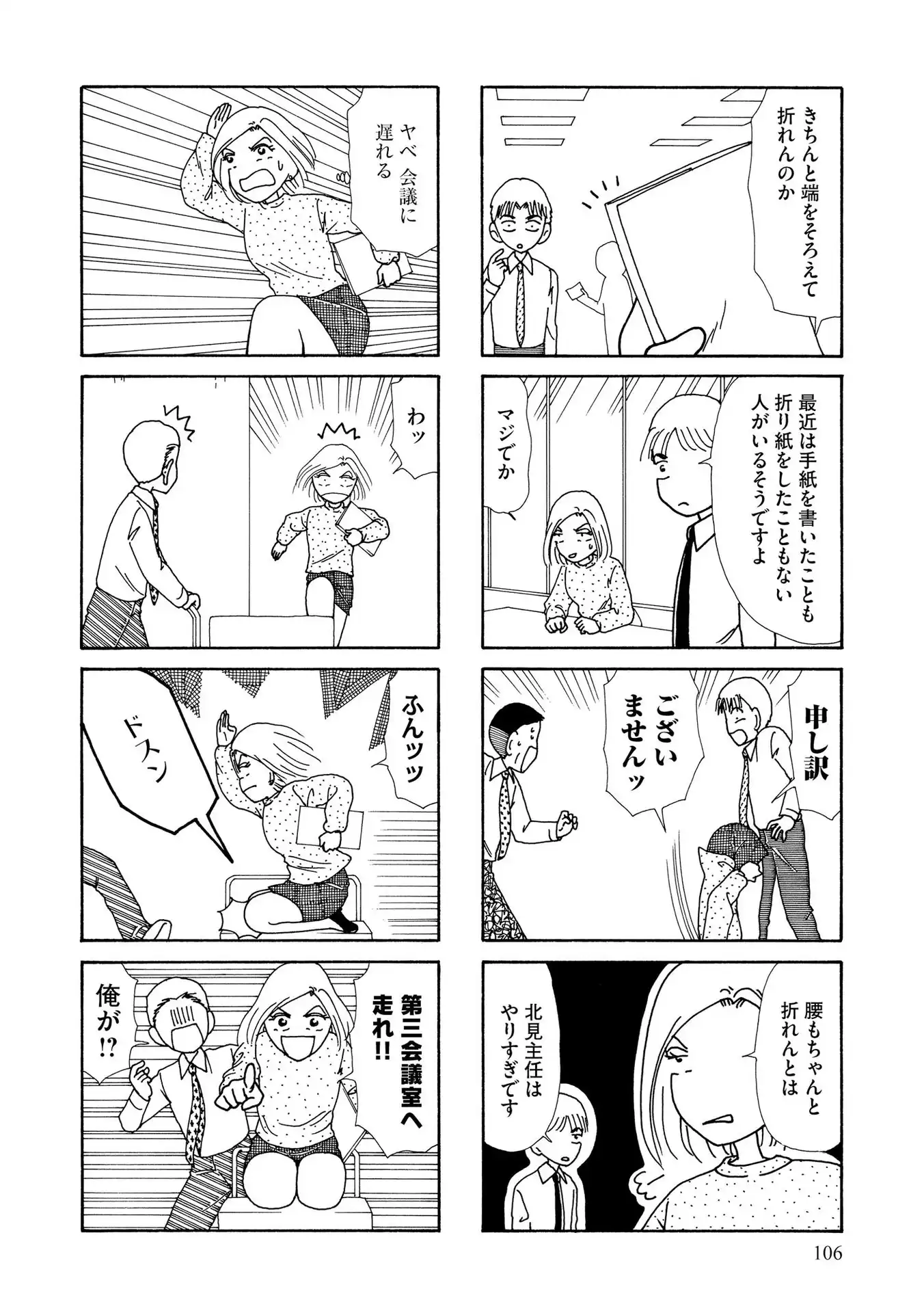 P48