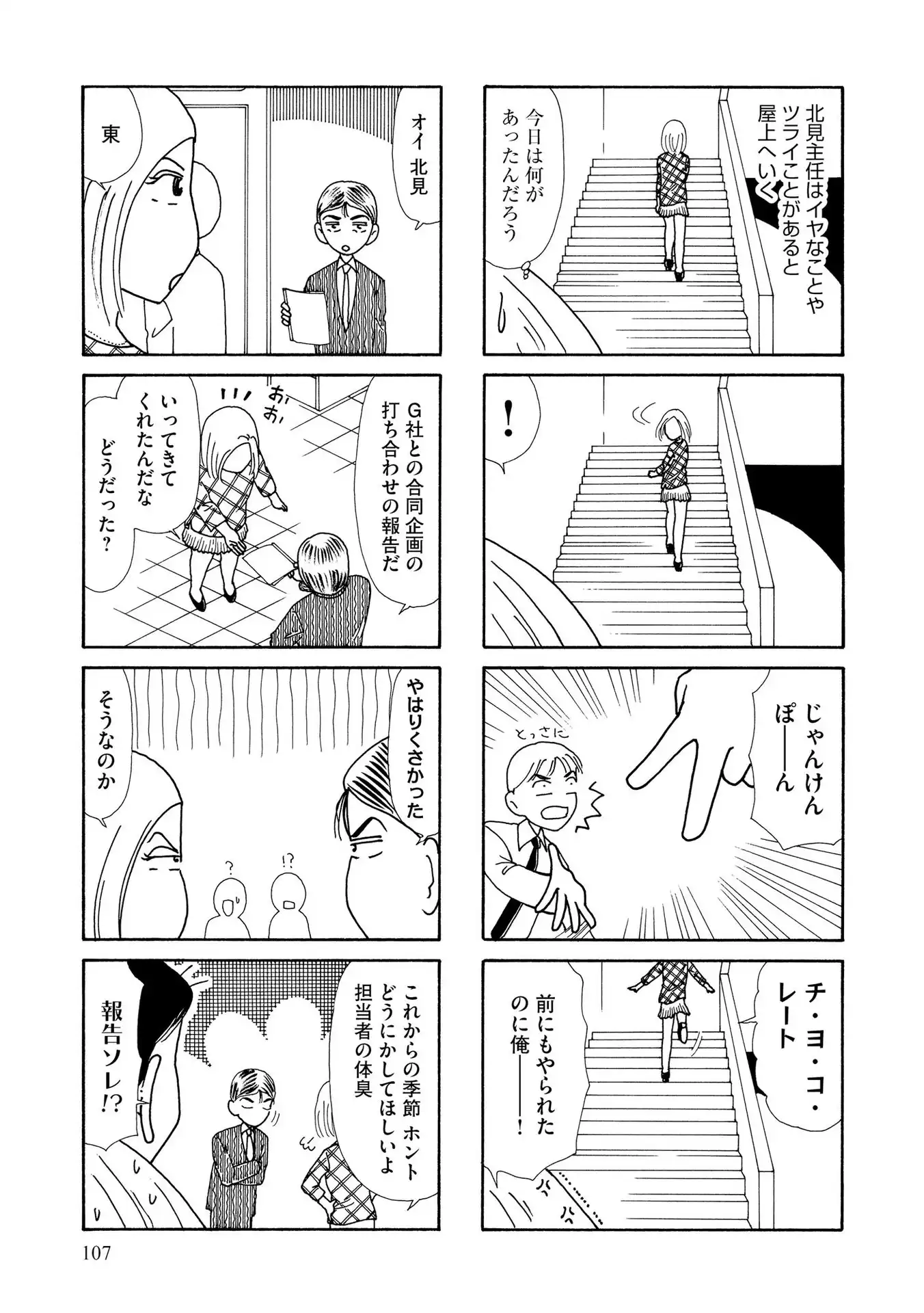 P49