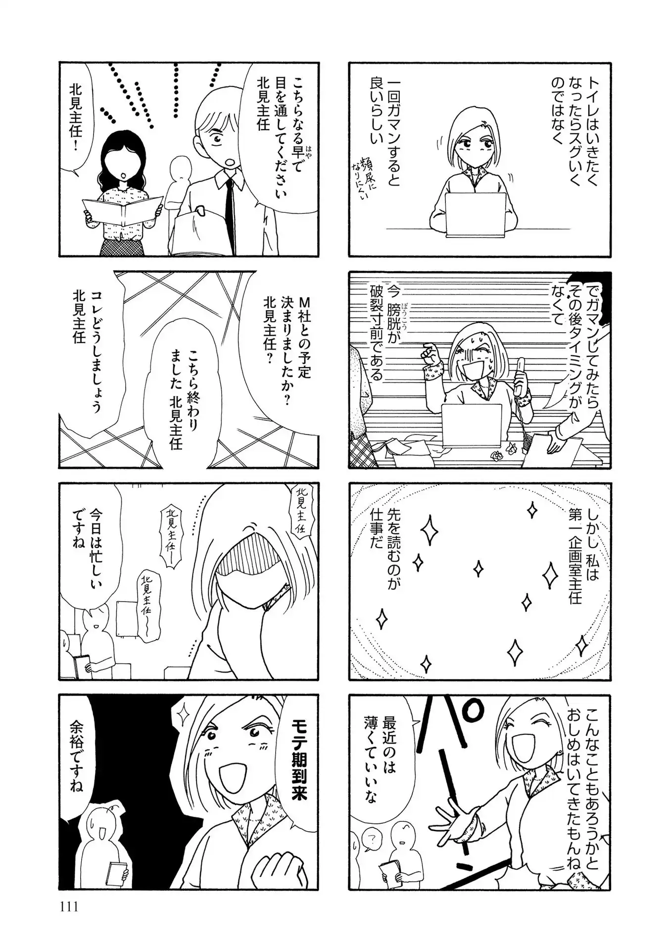 P53