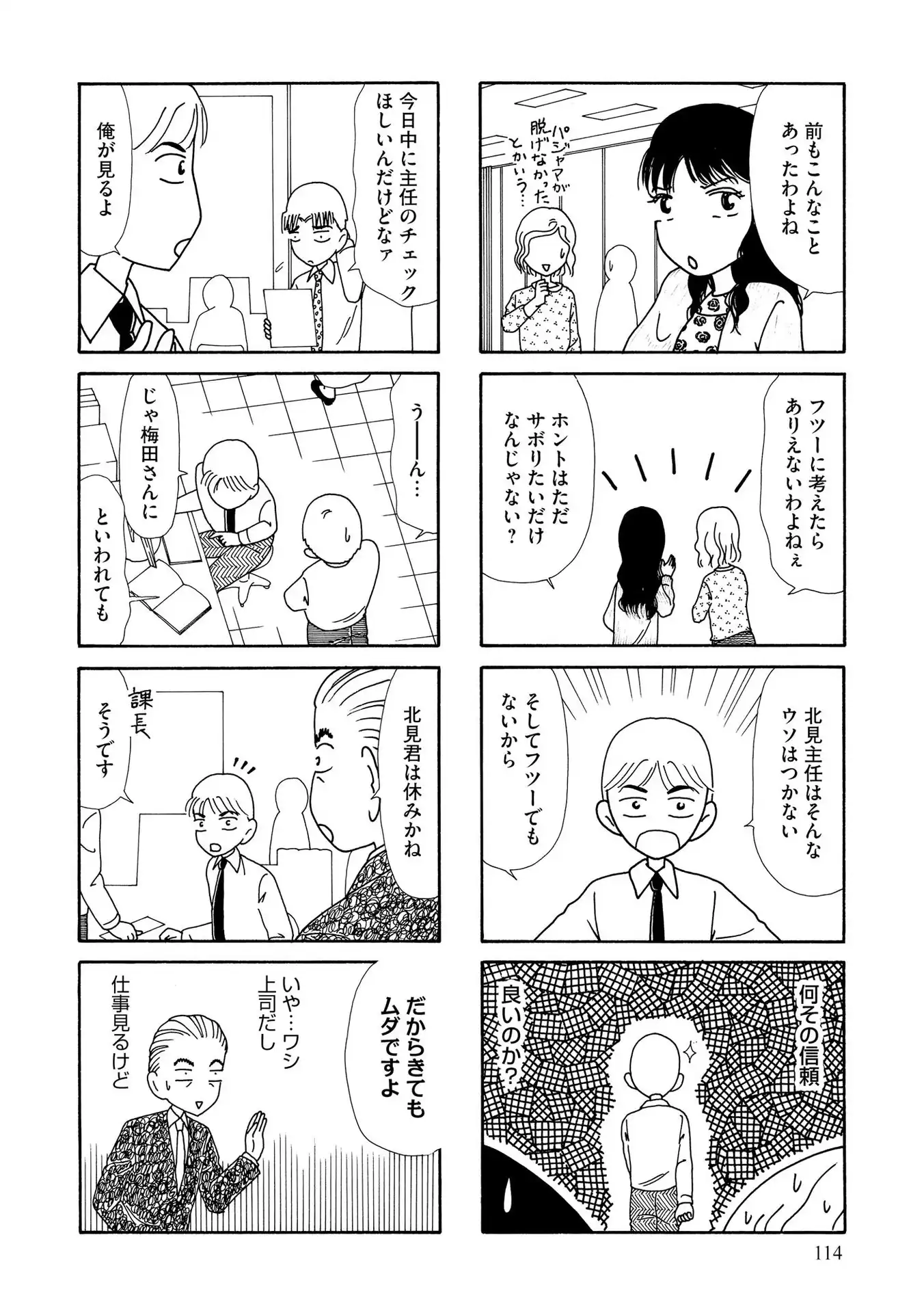 P56