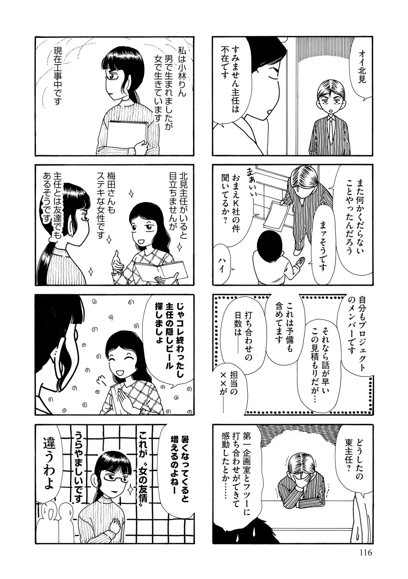 P58