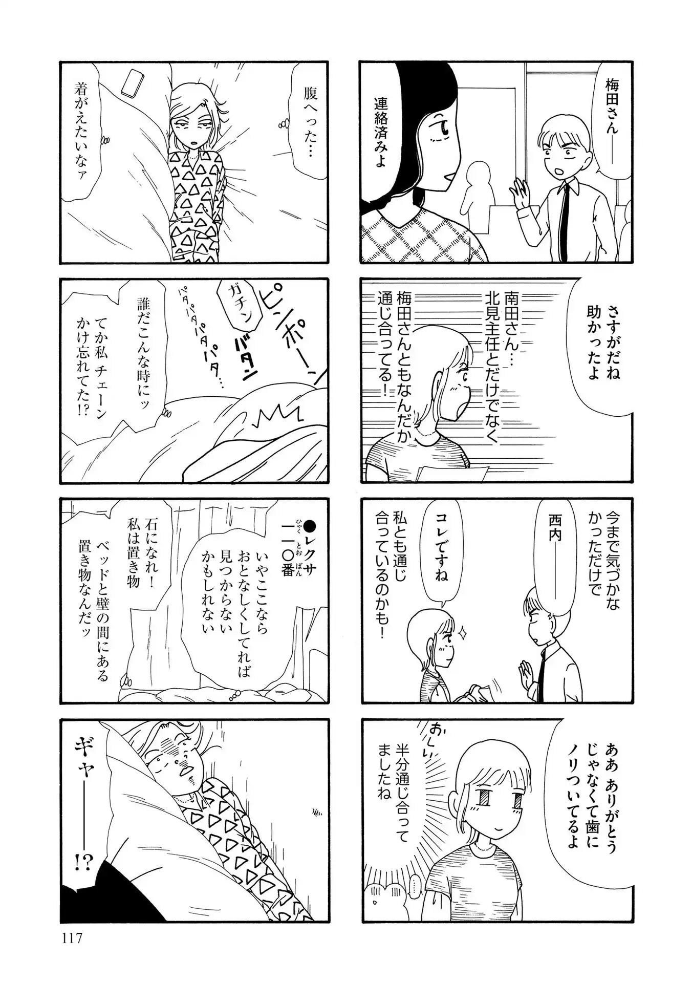 P59