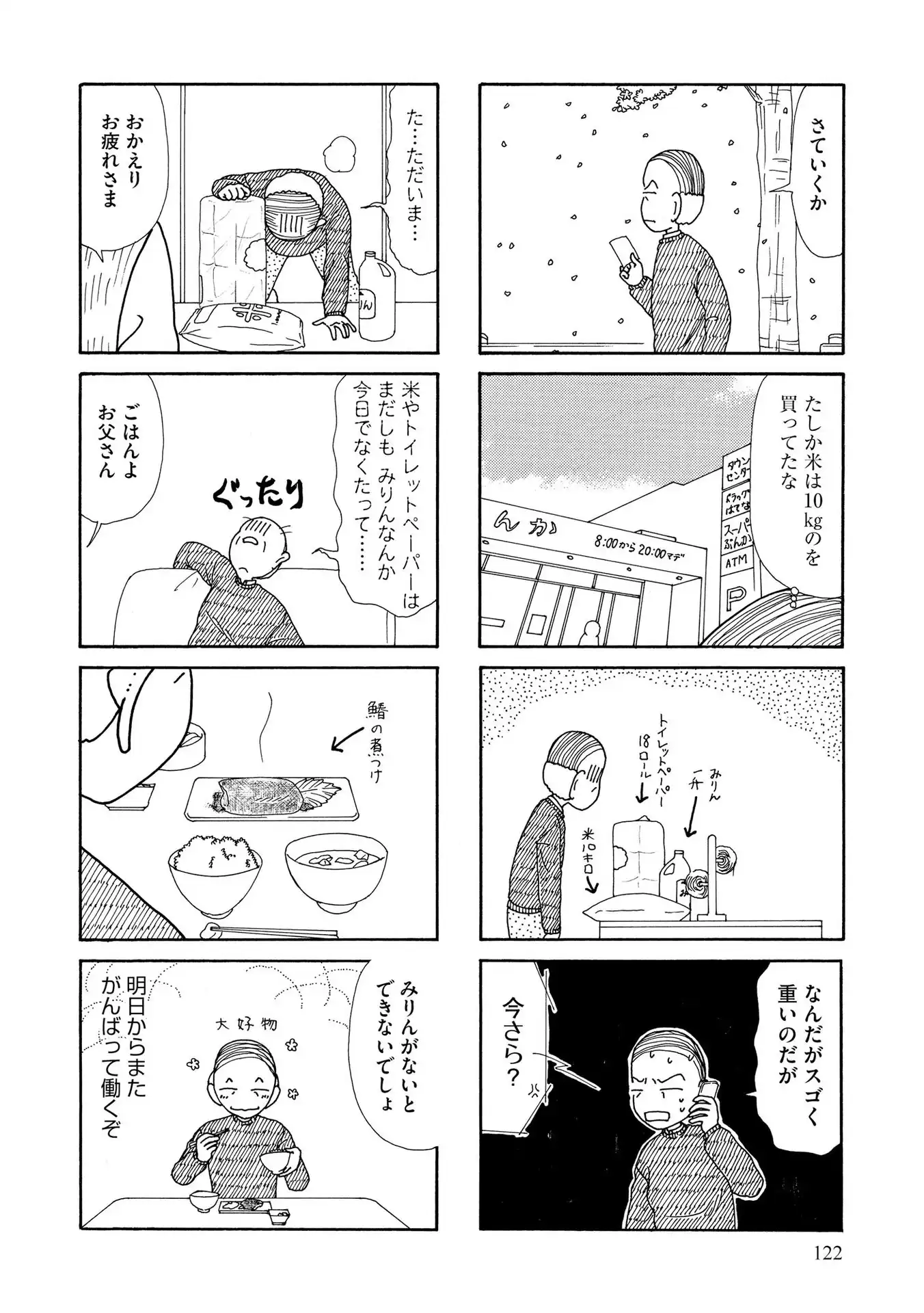 P64