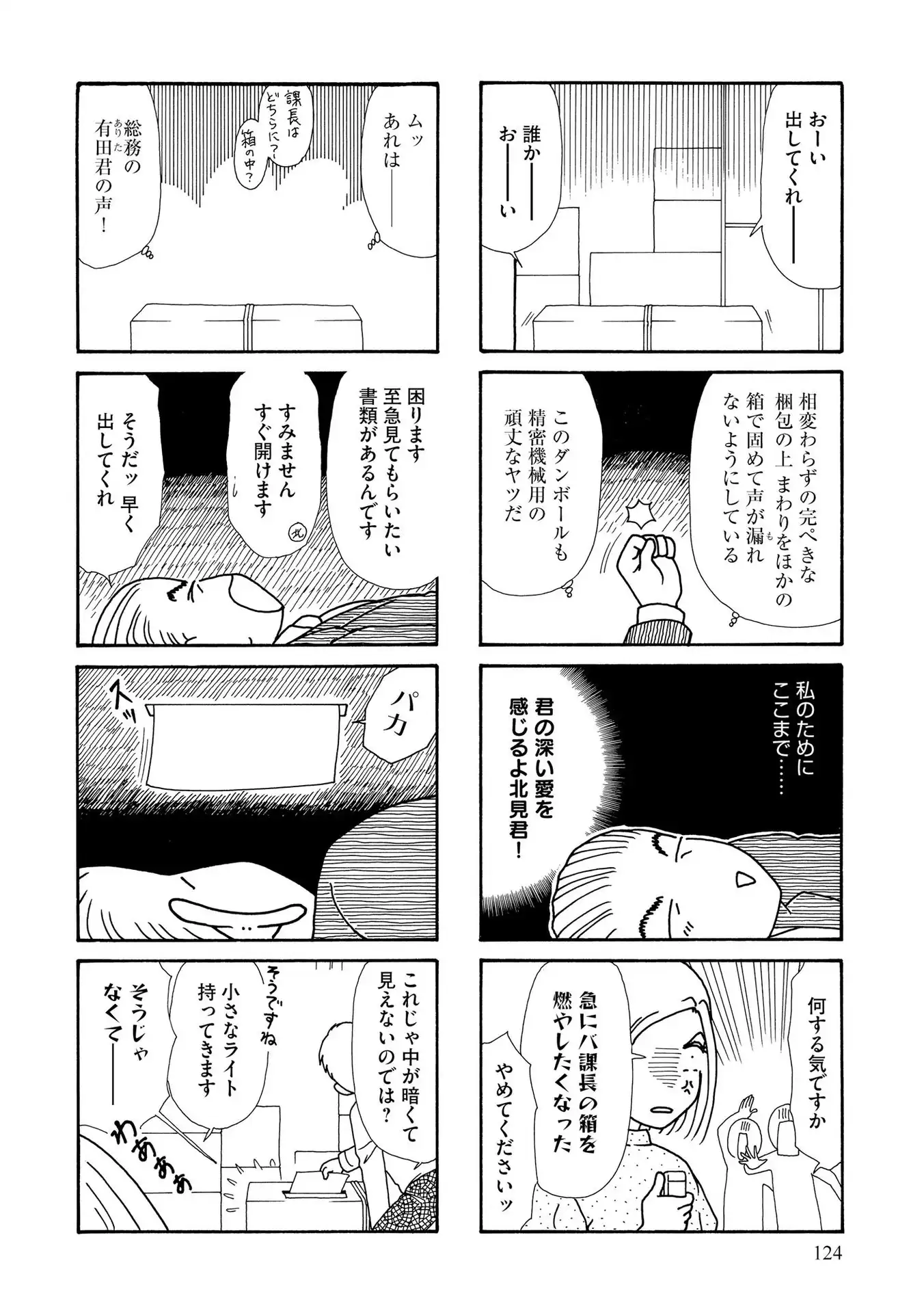 P66